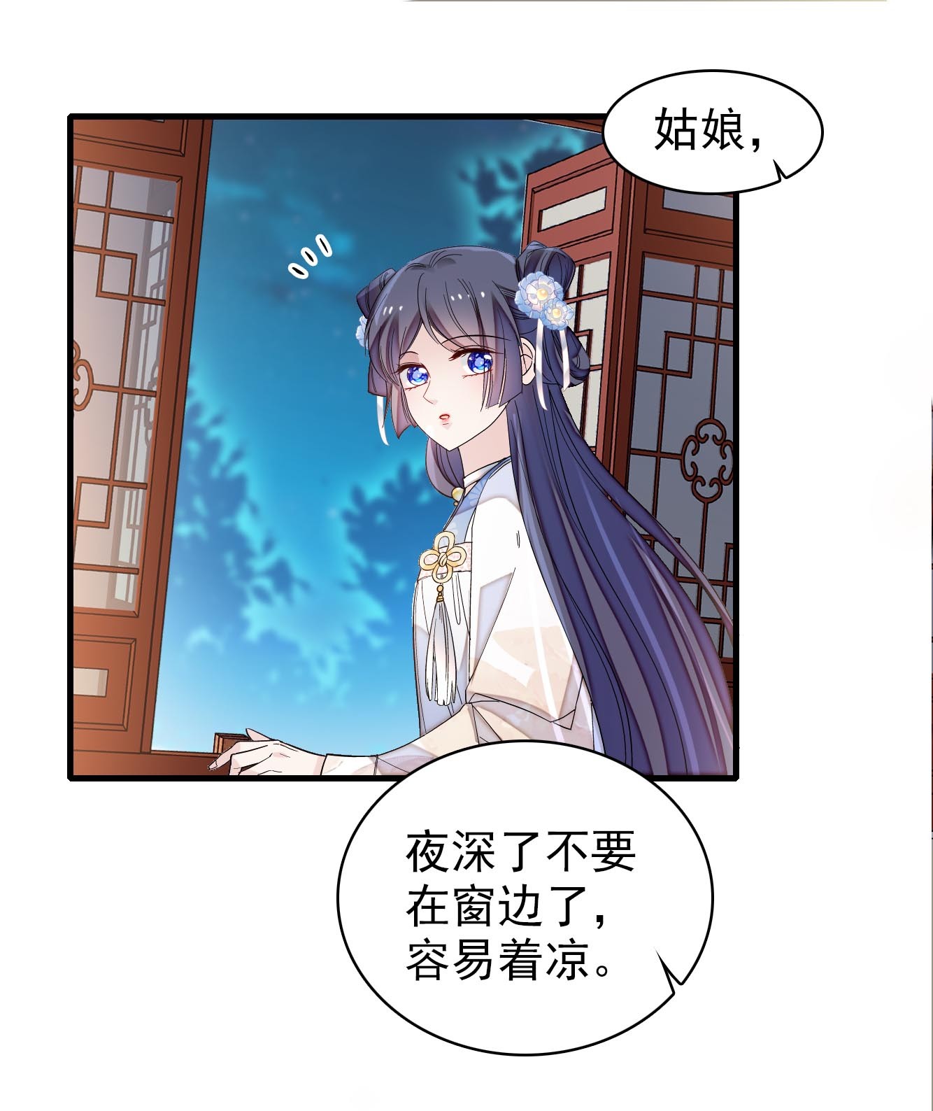 似锦122 阿似的吻，甜甜的，软软的