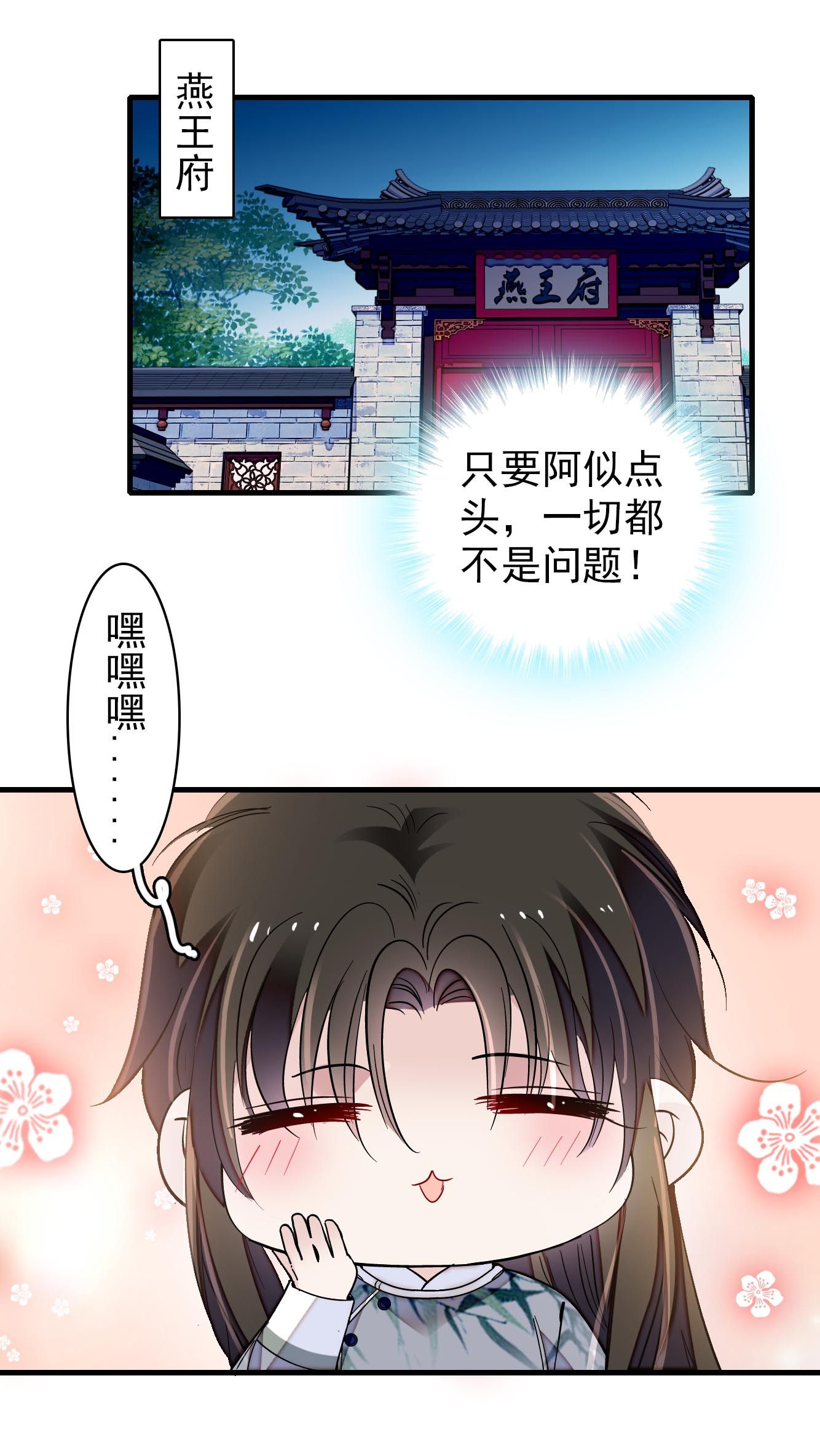 似锦122 阿似的吻，甜甜的，软软的