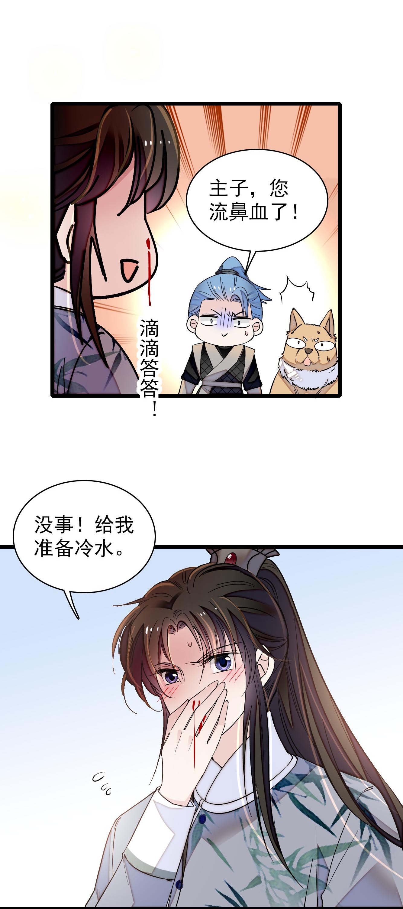 似锦122 阿似的吻，甜甜的，软软的
