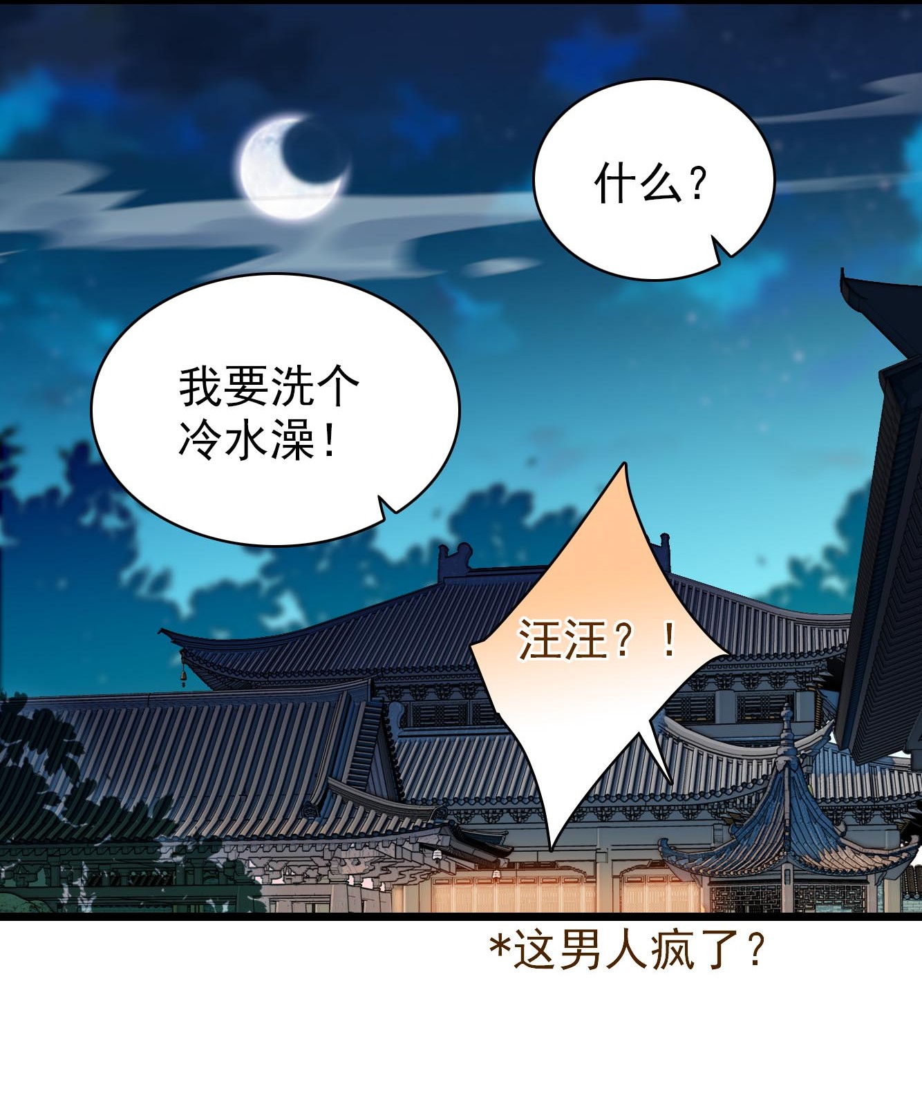 似锦122 阿似的吻，甜甜的，软软的
