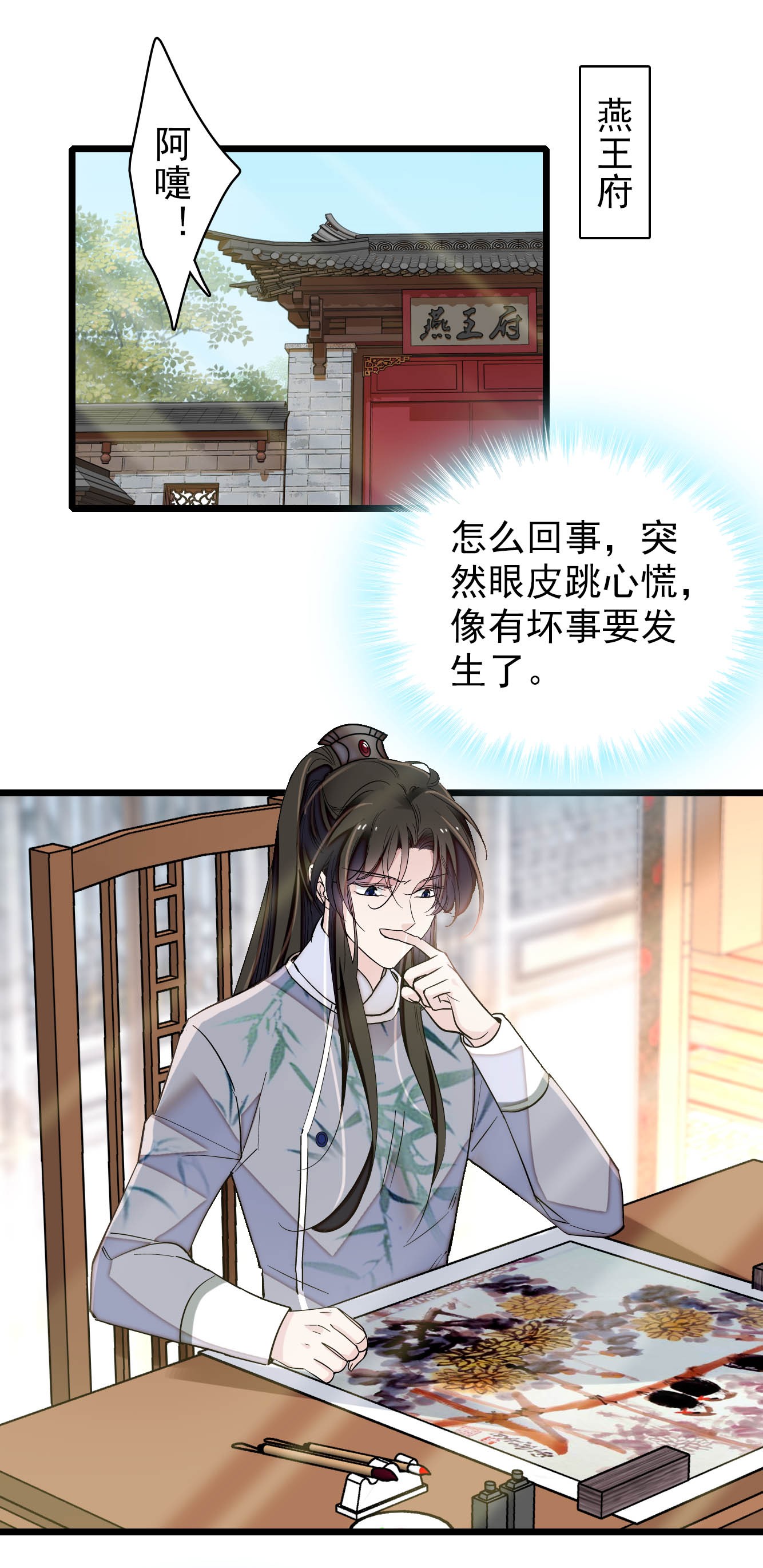 似锦122 阿似的吻，甜甜的，软软的