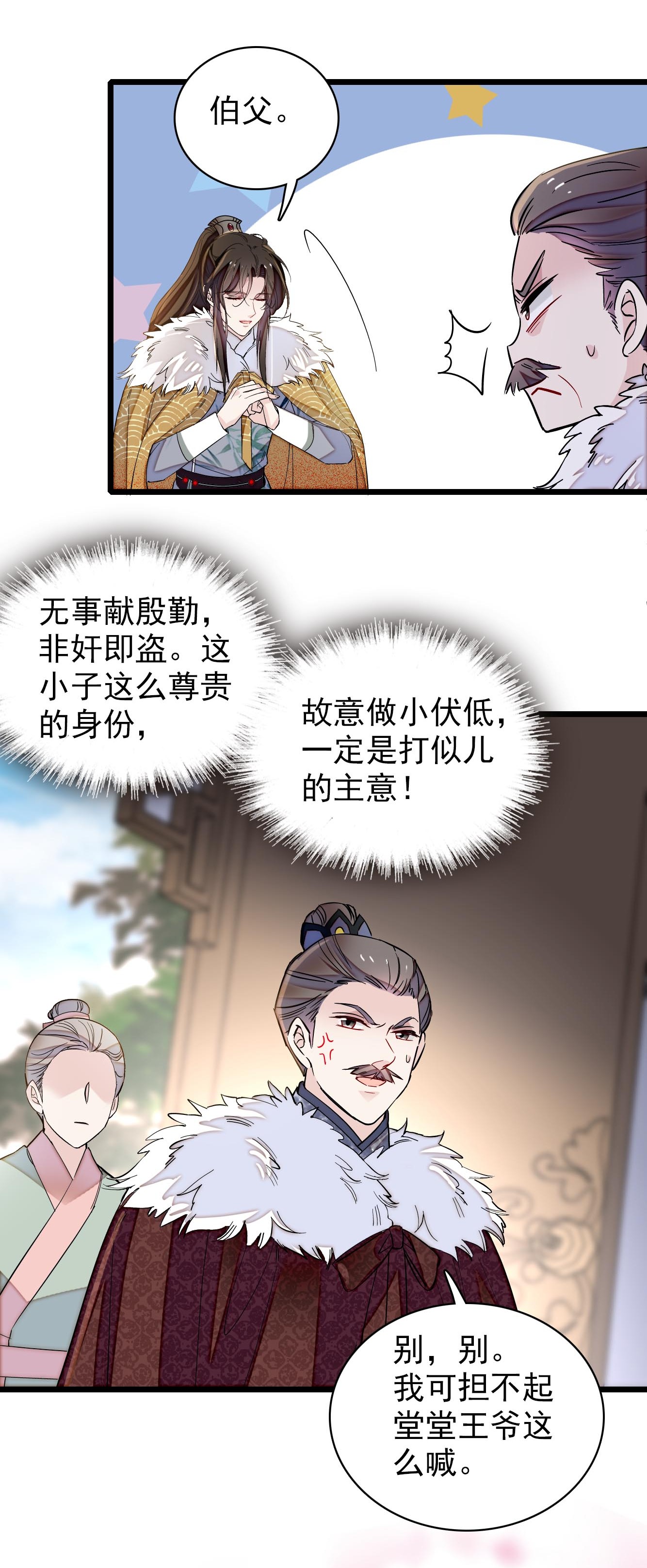 似锦122 阿似的吻，甜甜的，软软的