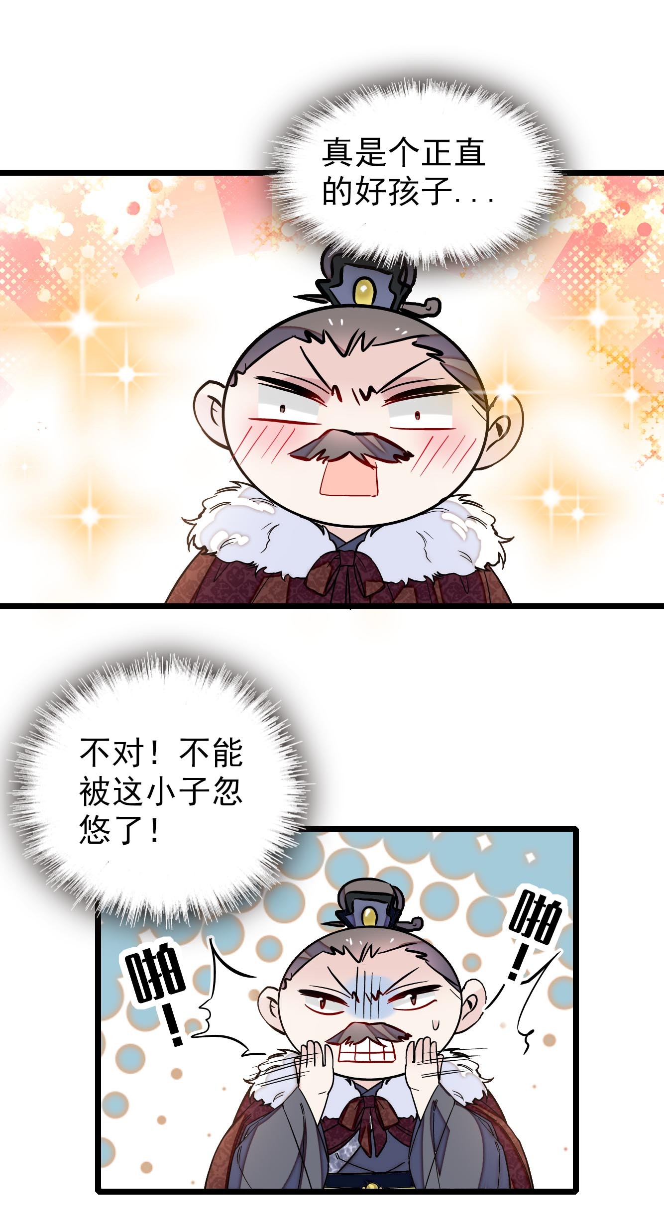 似锦122 阿似的吻，甜甜的，软软的