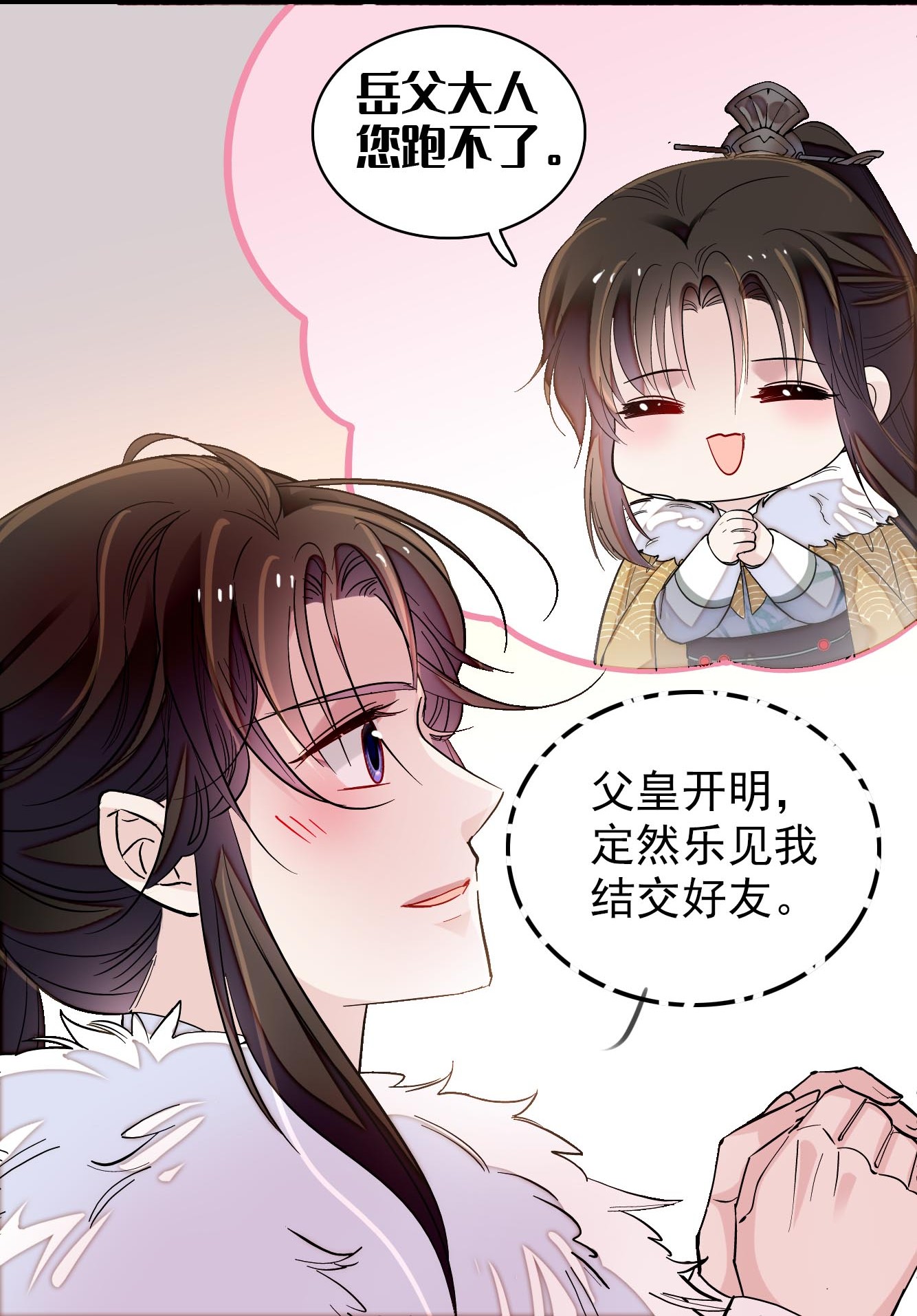似锦122 阿似的吻，甜甜的，软软的
