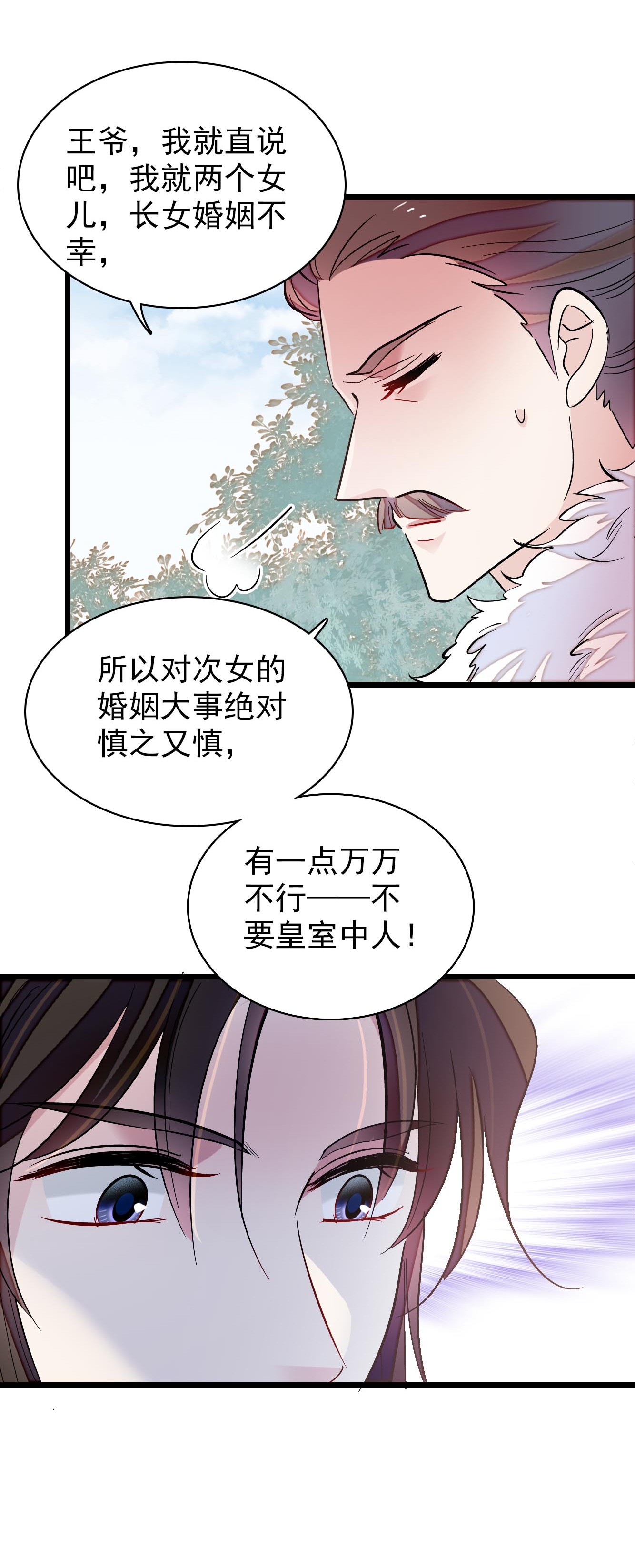 似锦122 阿似的吻，甜甜的，软软的