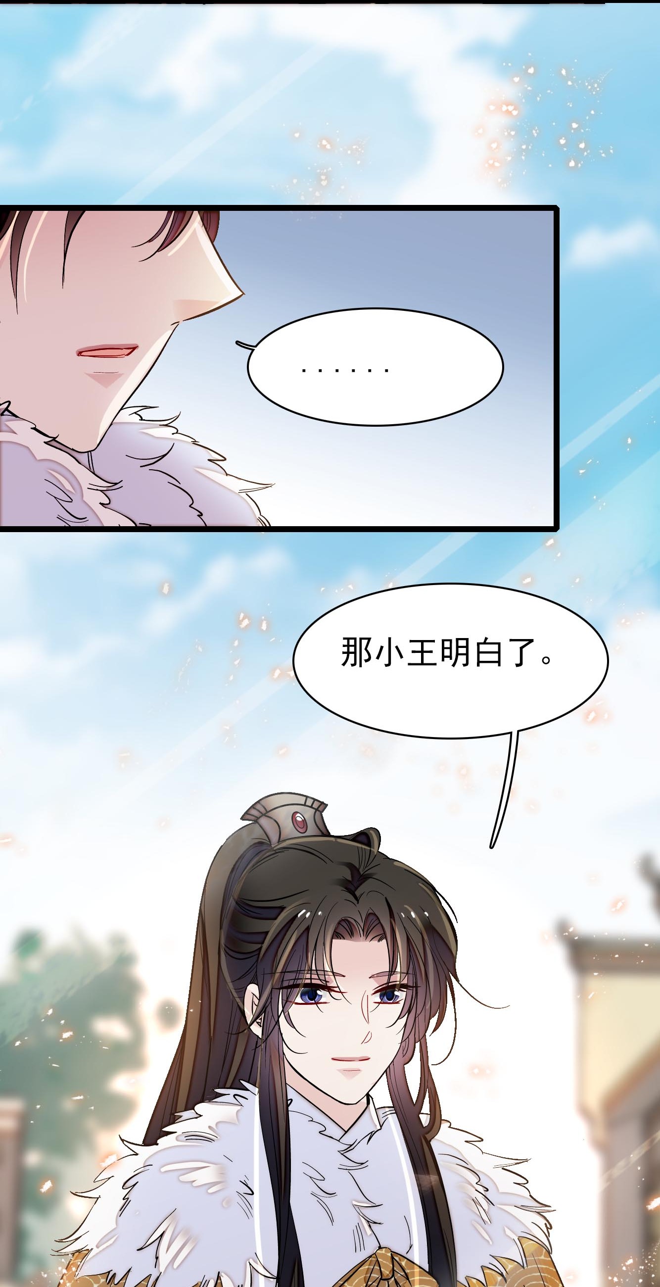 似锦122 阿似的吻，甜甜的，软软的