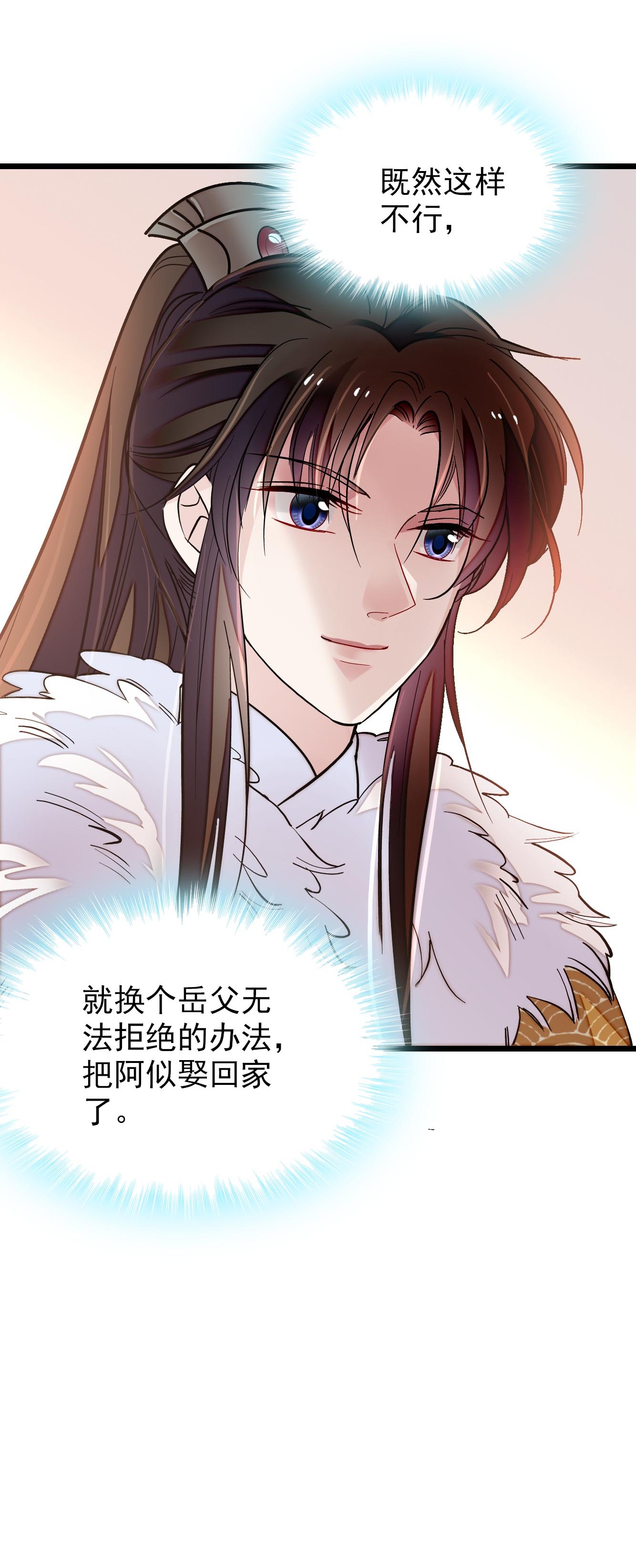 似锦122 阿似的吻，甜甜的，软软的