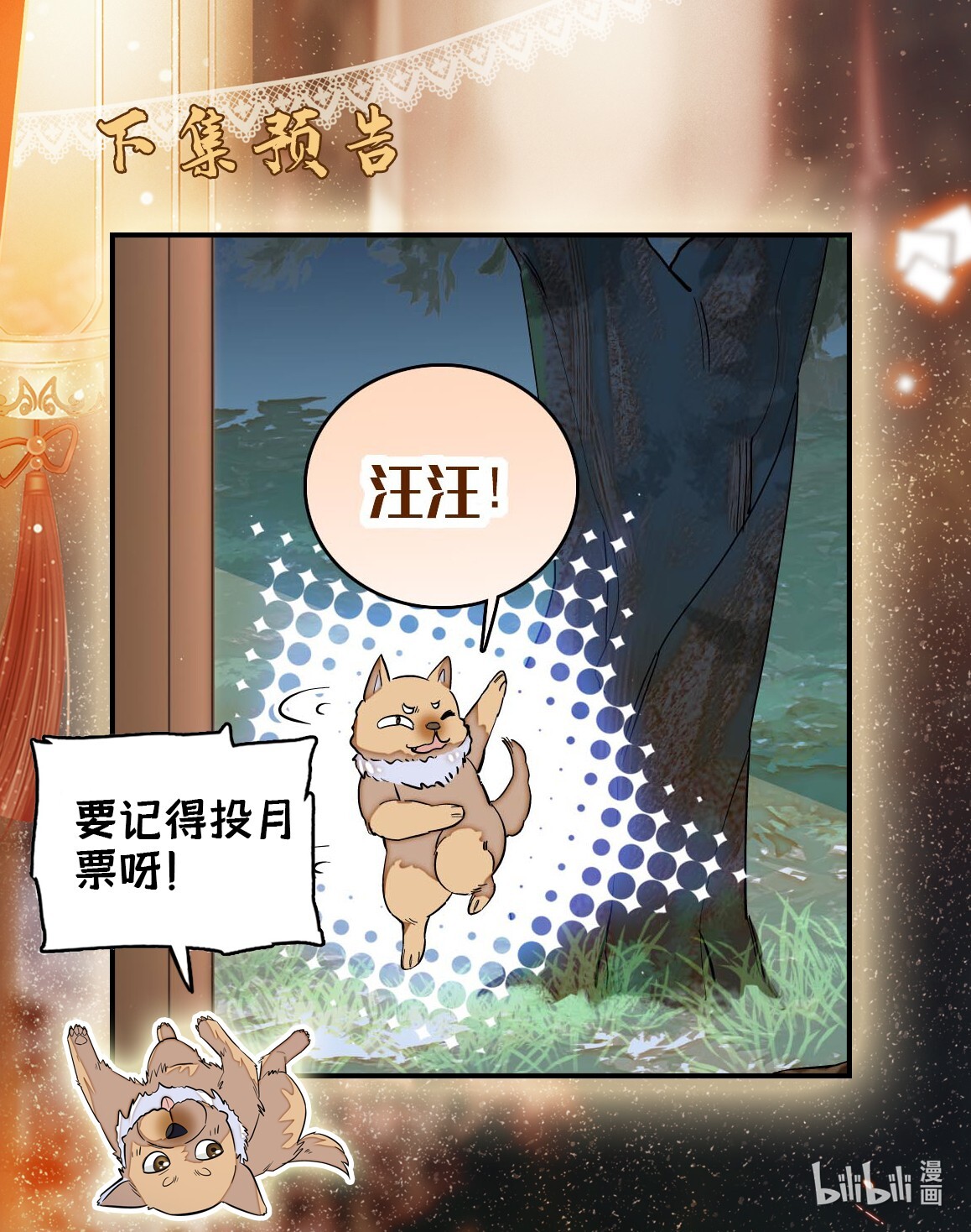 似锦122 阿似的吻，甜甜的，软软的