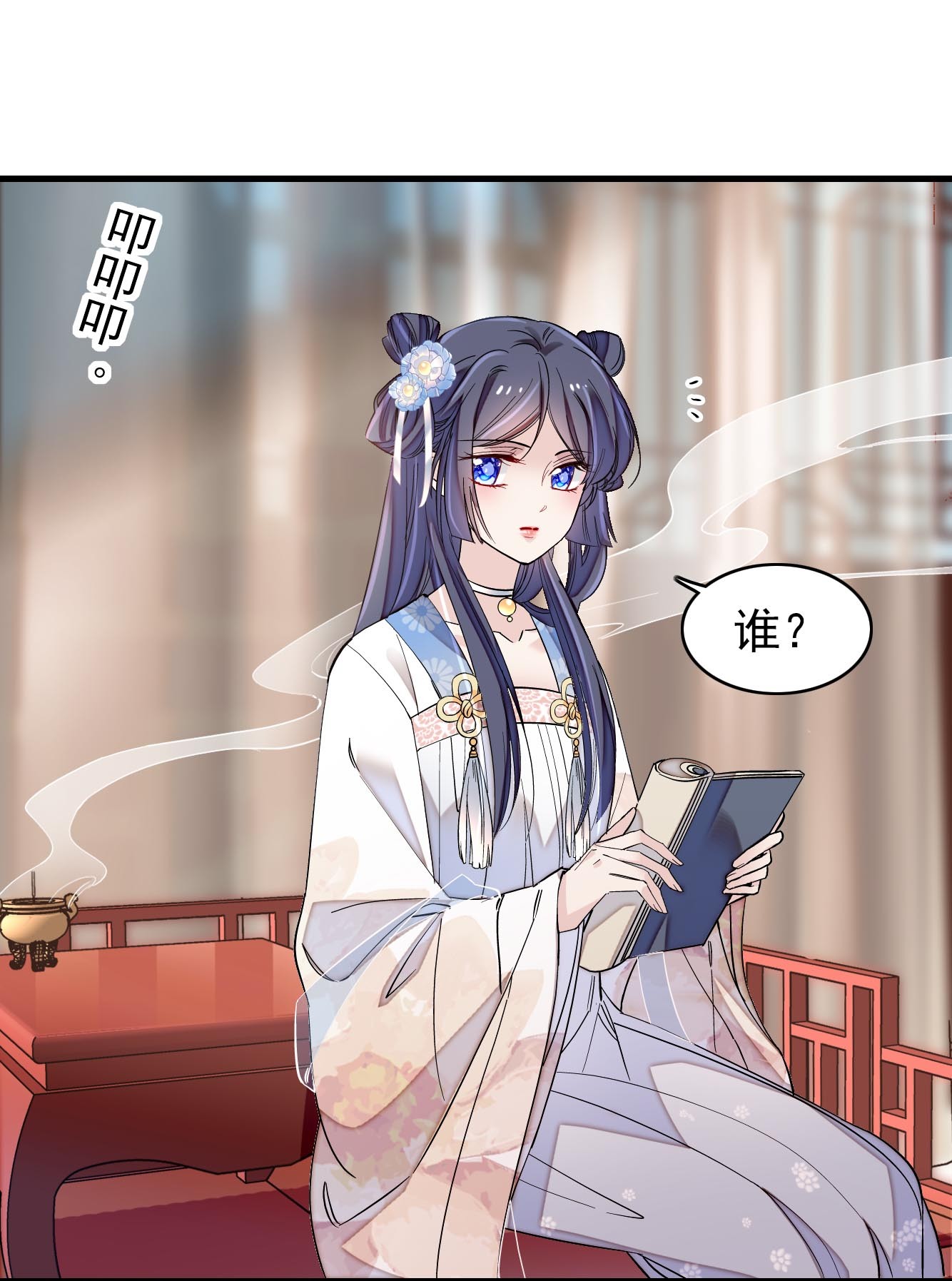 似锦122 阿似的吻，甜甜的，软软的