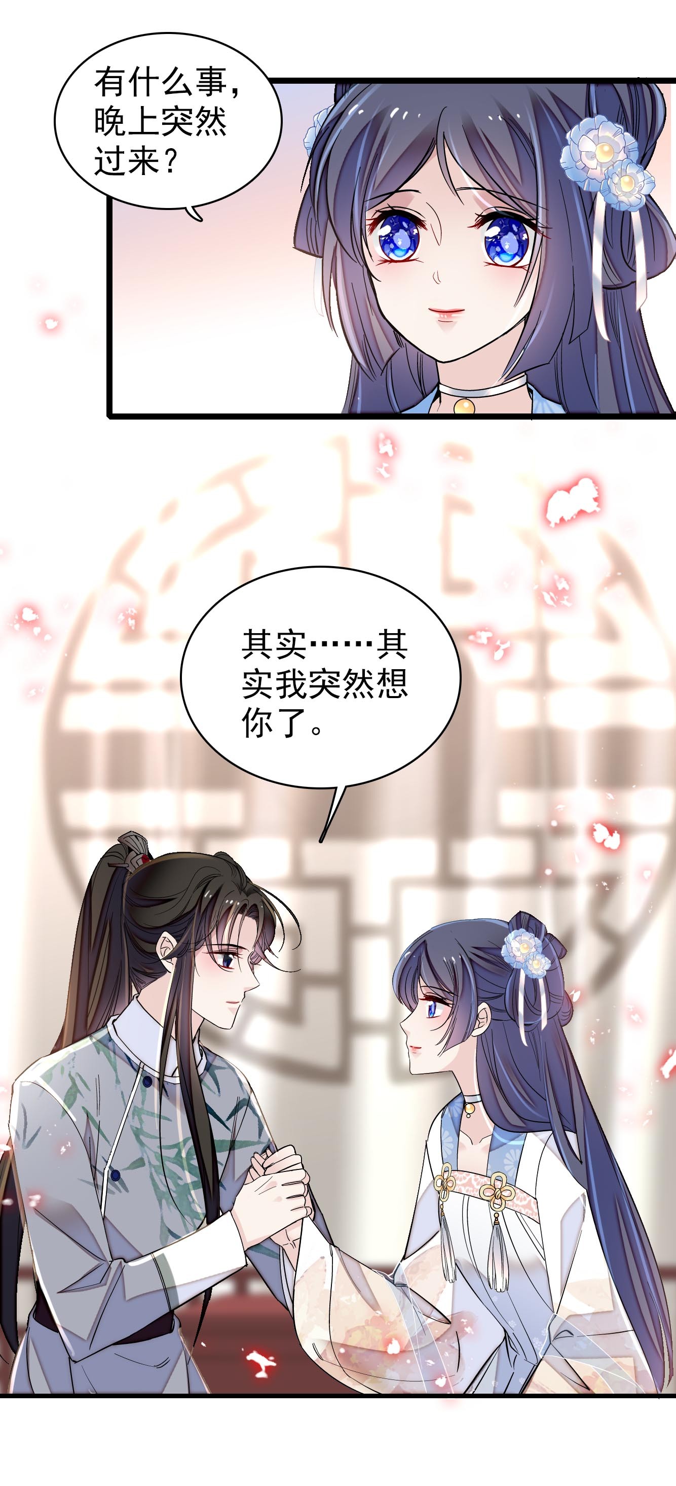 似锦122 阿似的吻，甜甜的，软软的