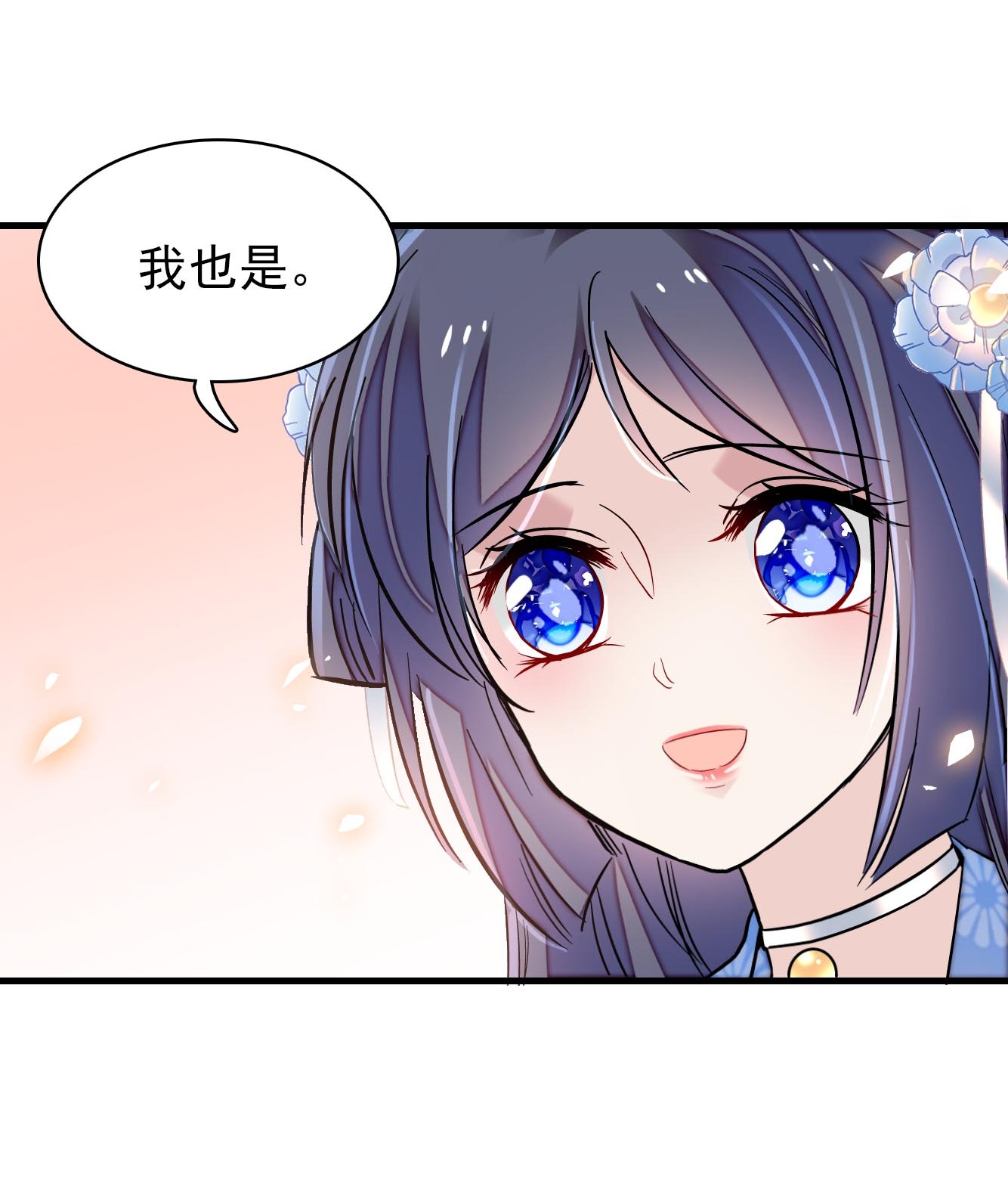 似锦122 阿似的吻，甜甜的，软软的