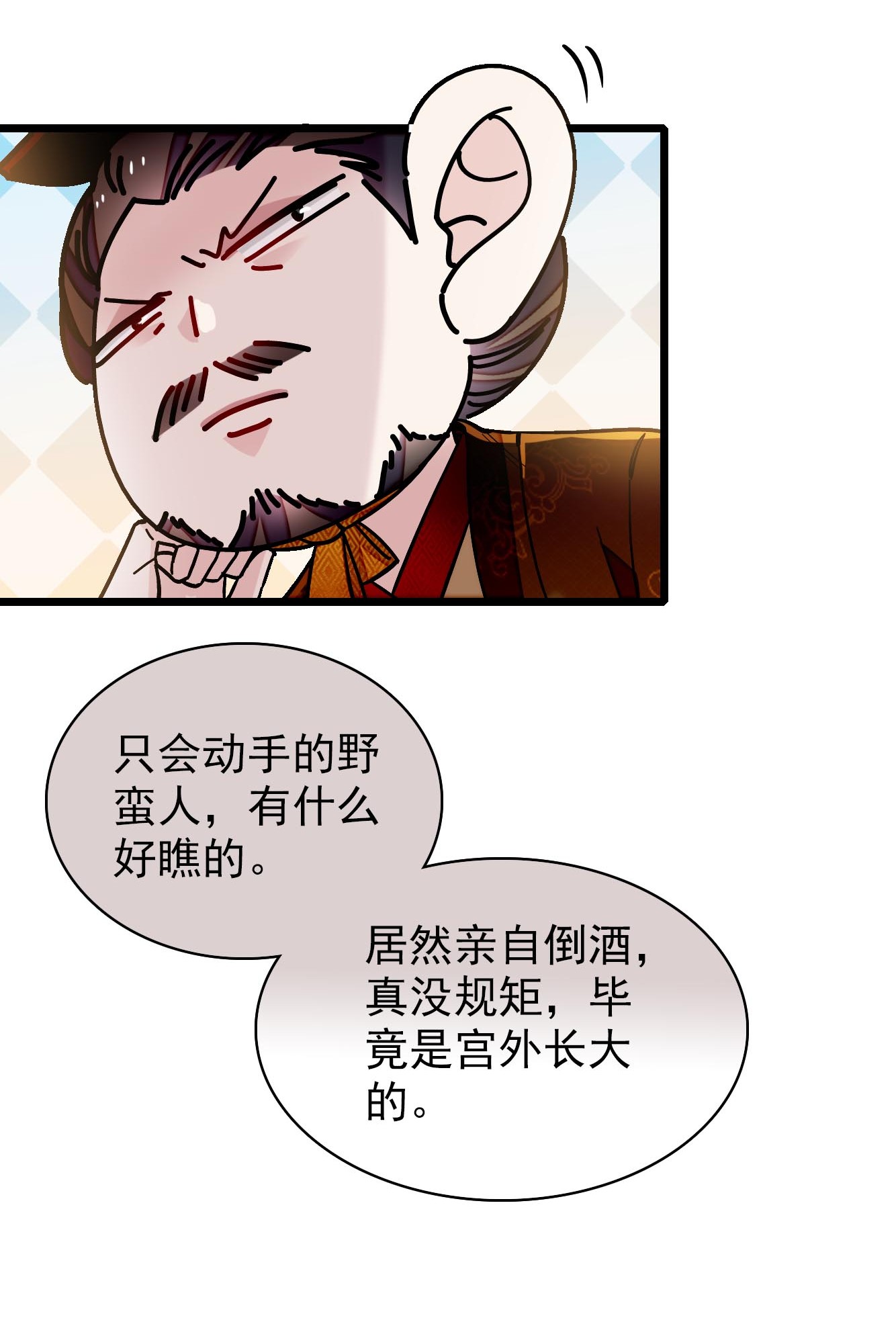 似锦123 我要选你做王妃！