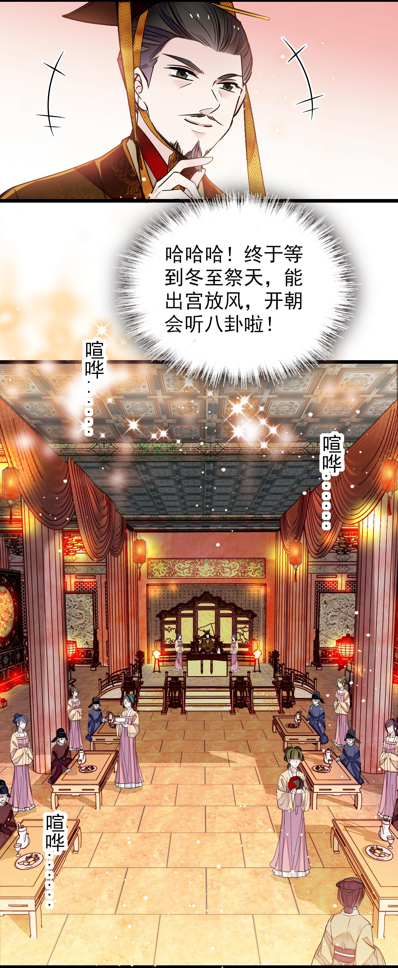 似锦123 我要选你做王妃！