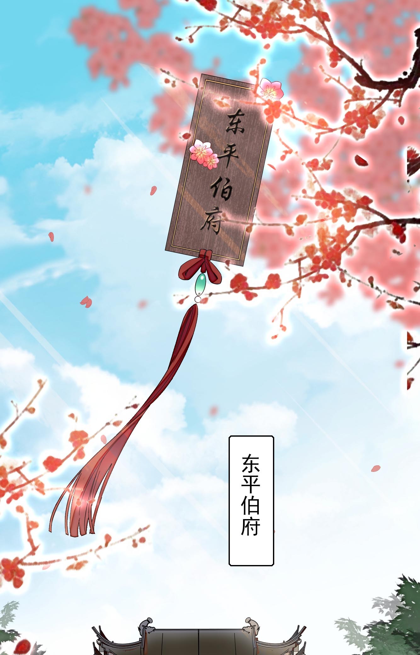 似锦124 选妃宴会开始