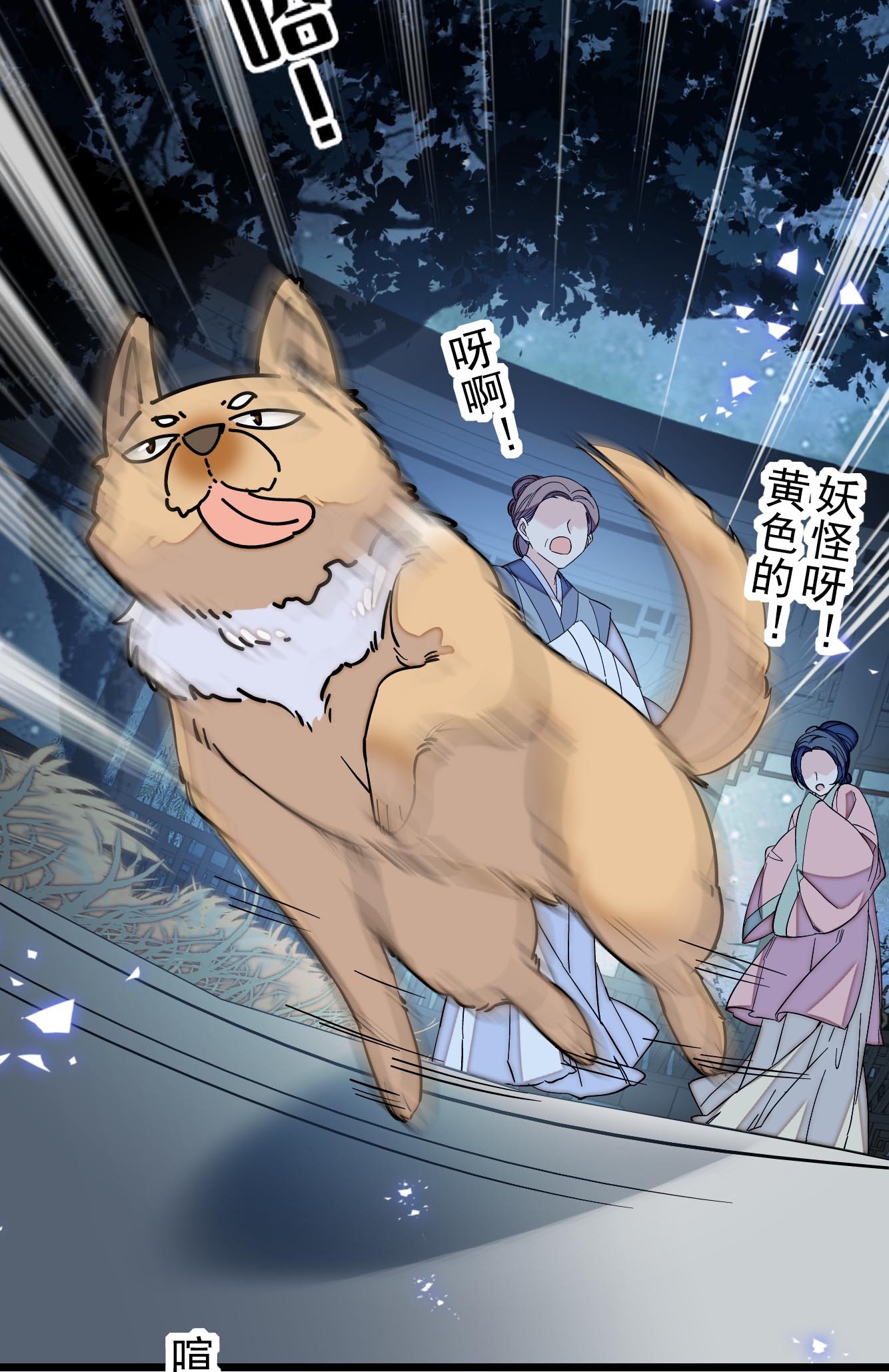 似锦124 选妃宴会开始