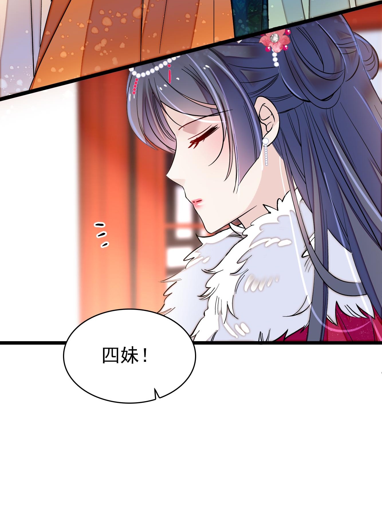 似锦124 选妃宴会开始