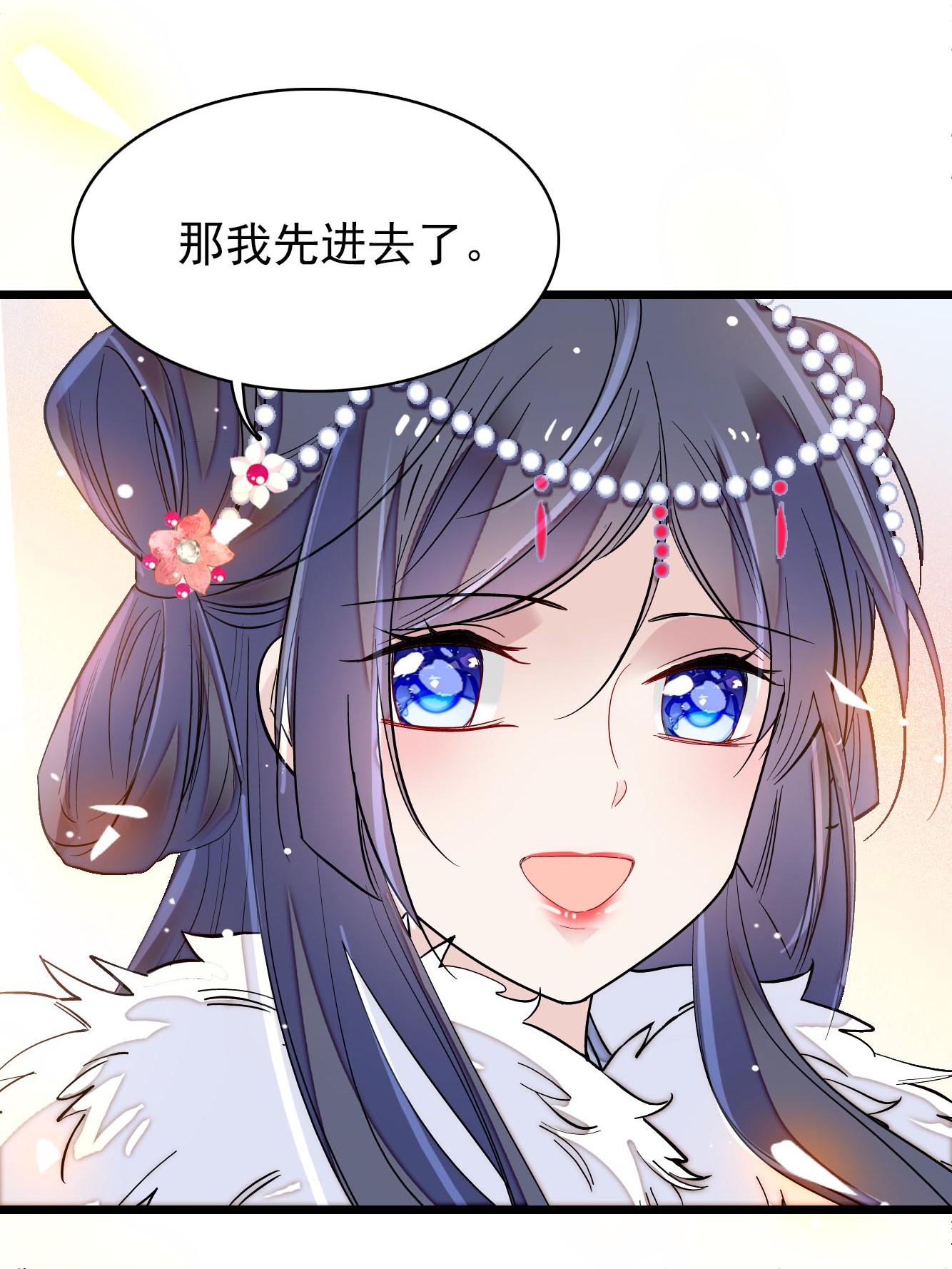 似锦124 选妃宴会开始