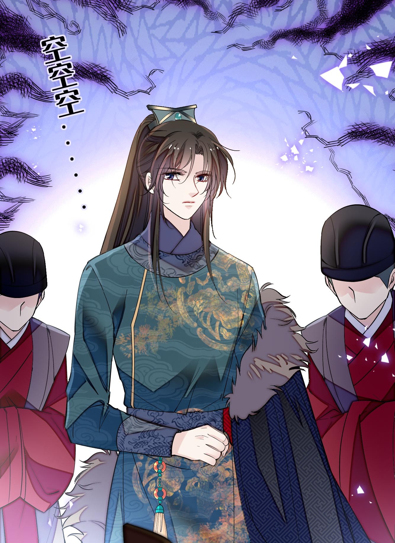 似锦124 选妃宴会开始