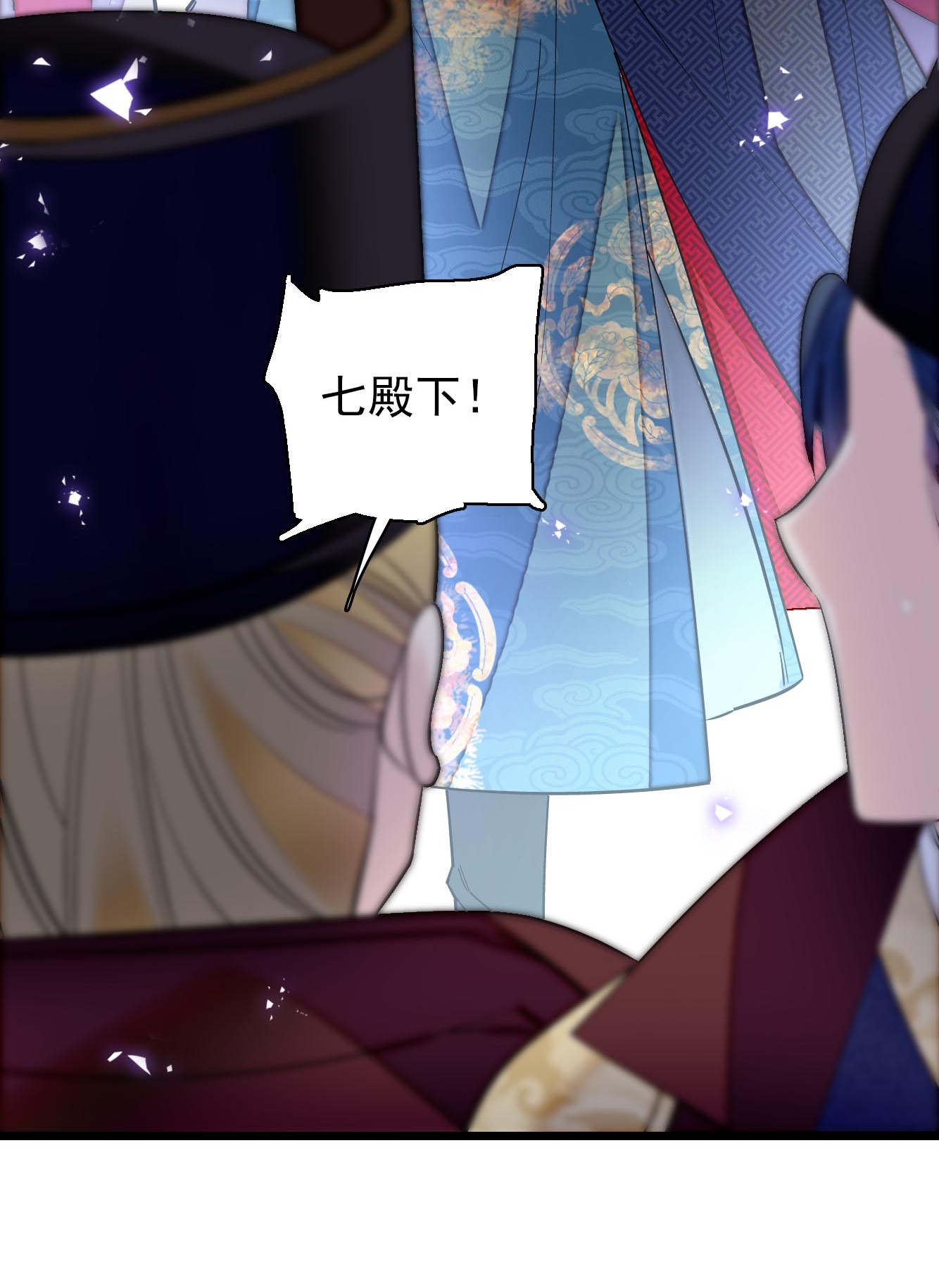 似锦124 选妃宴会开始