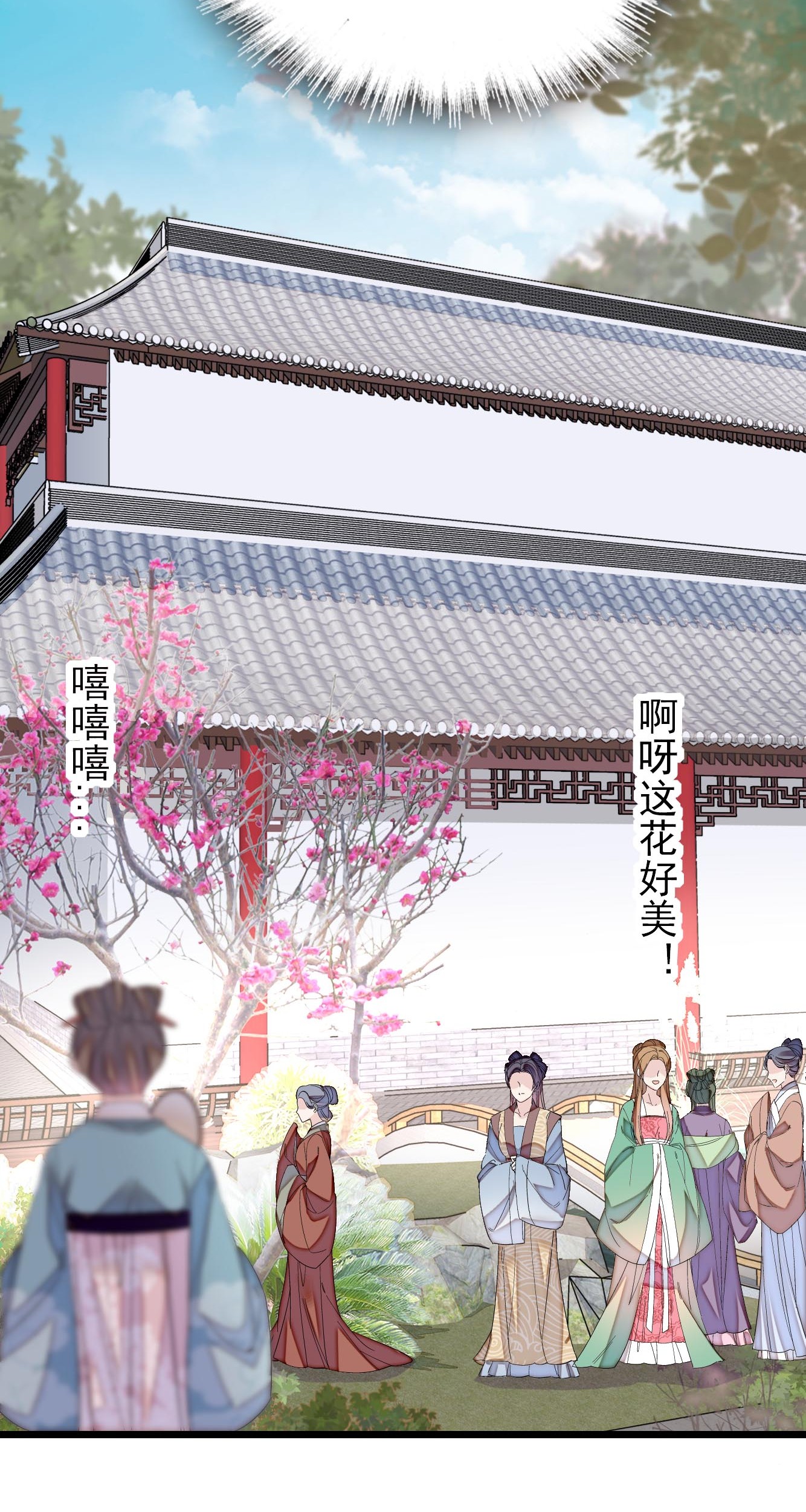 似锦124 选妃宴会开始
