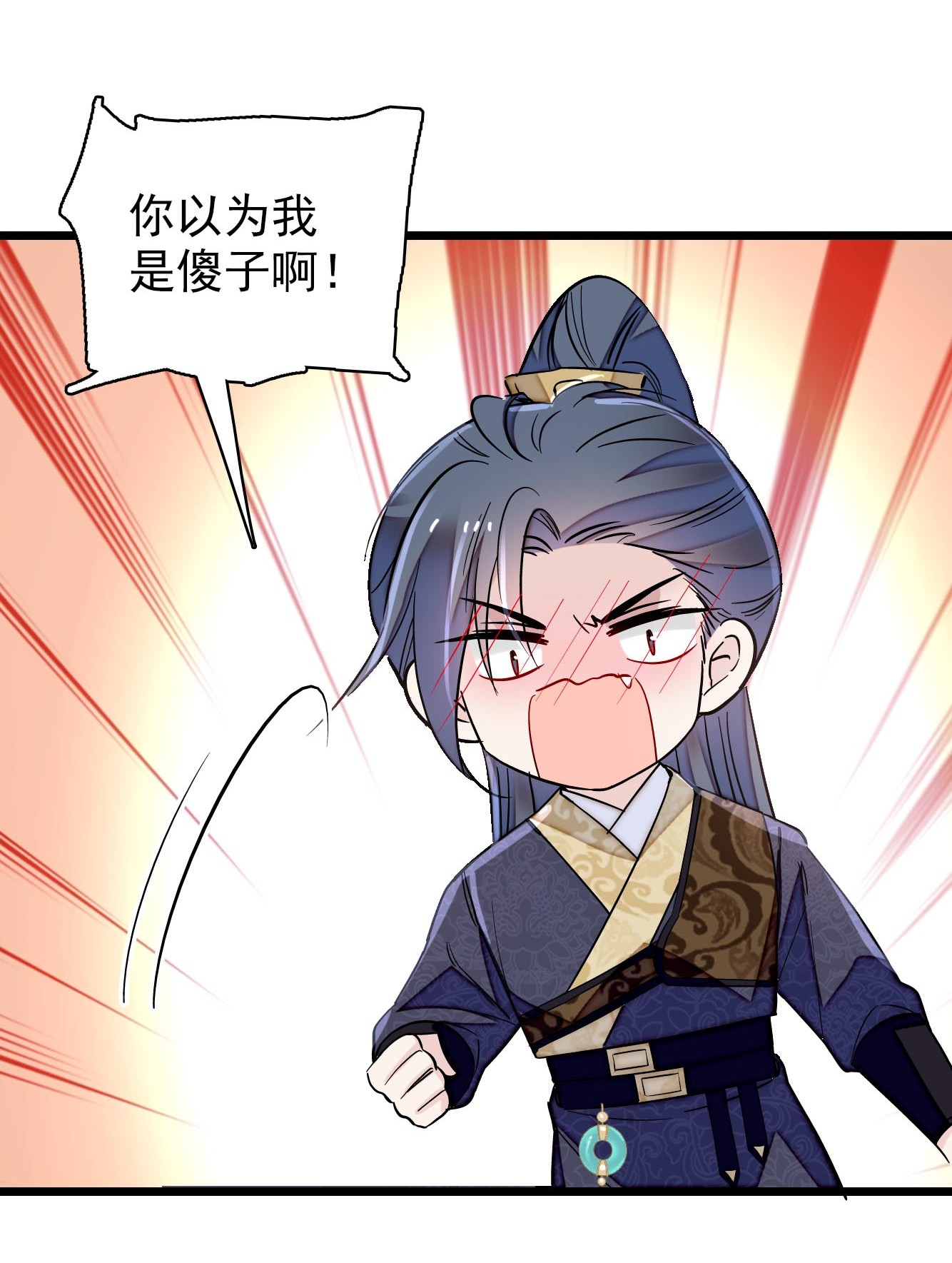 似锦124 选妃宴会开始