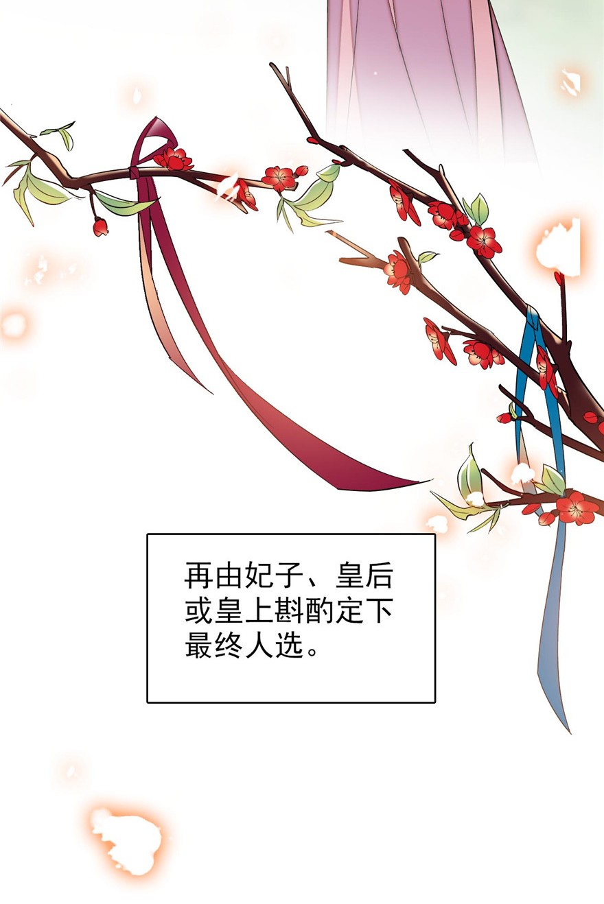 似锦125 阿似的才艺
