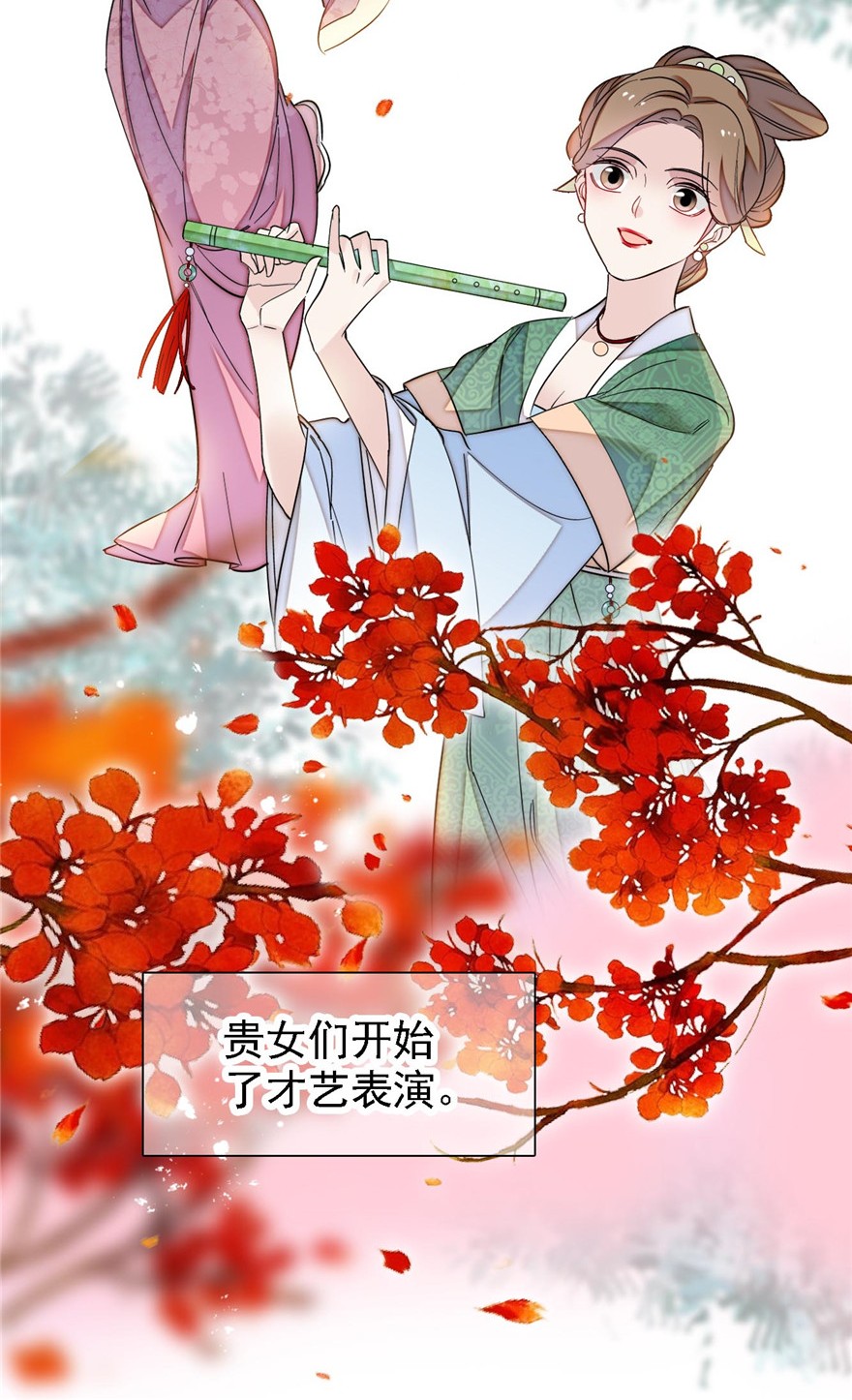 似锦125 阿似的才艺