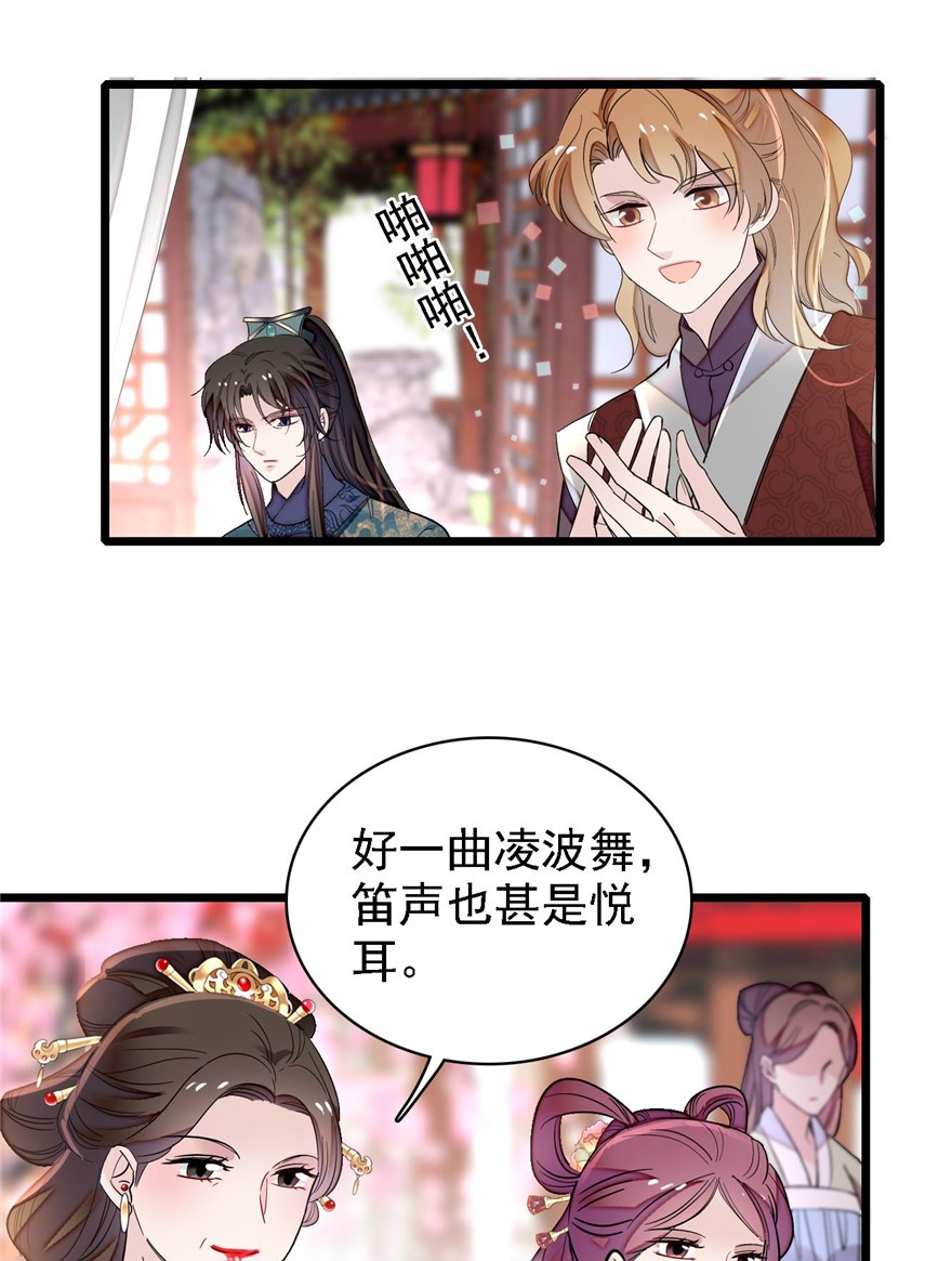 似锦125 阿似的才艺