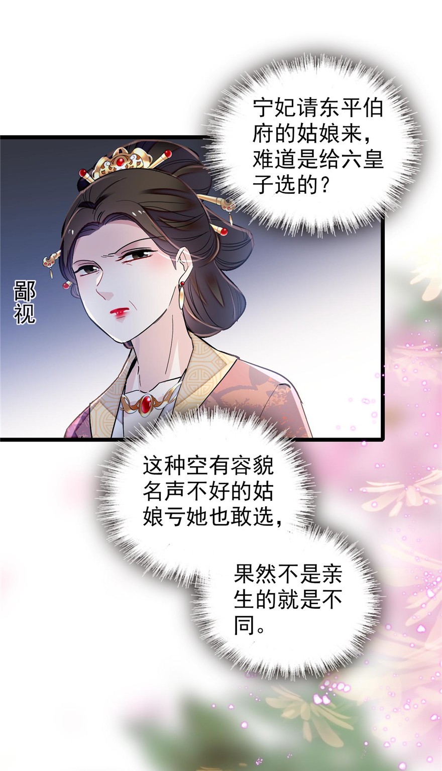 似锦125 阿似的才艺