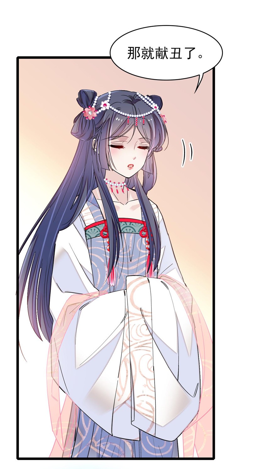似锦125 阿似的才艺
