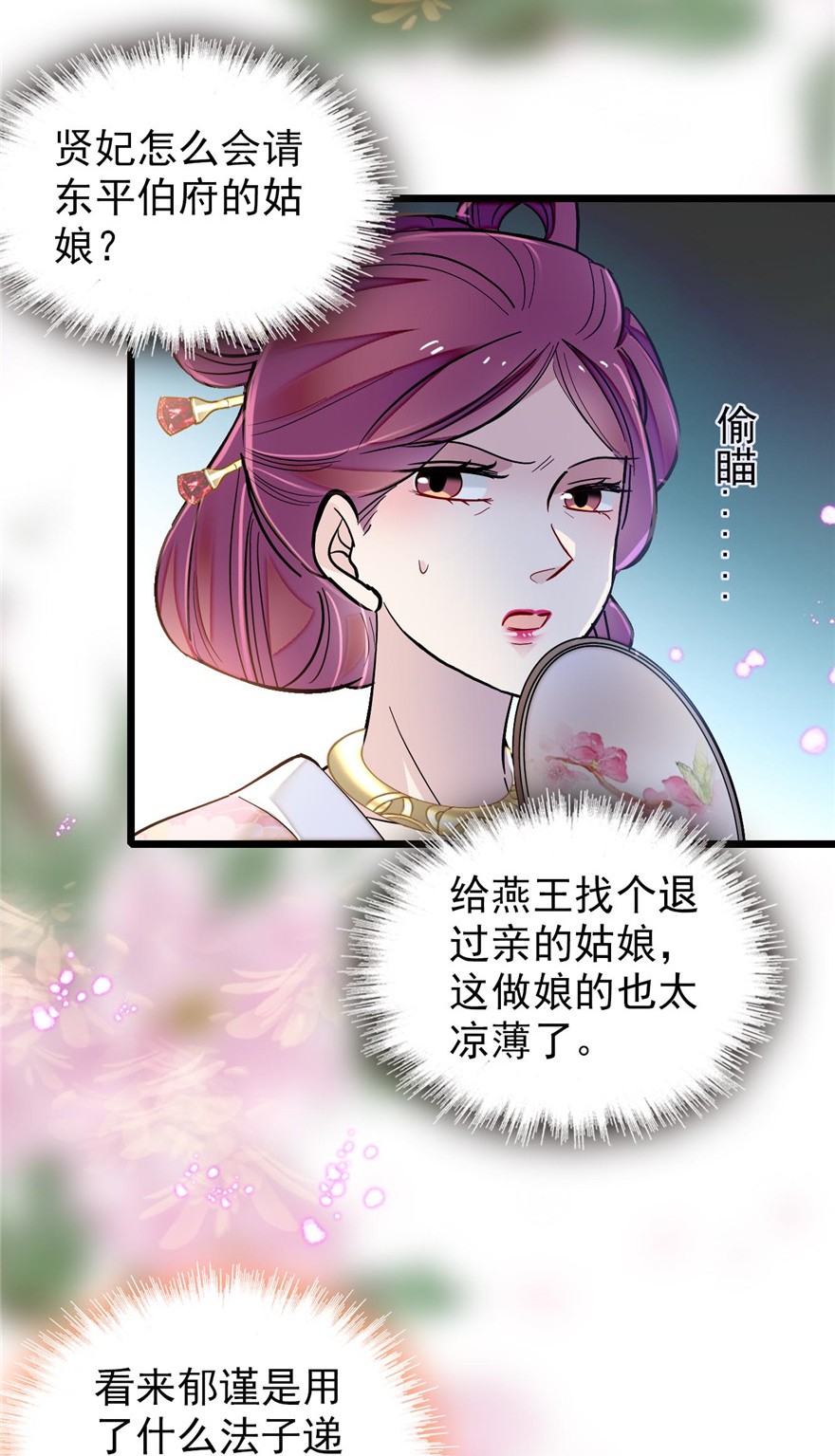 似锦125 阿似的才艺