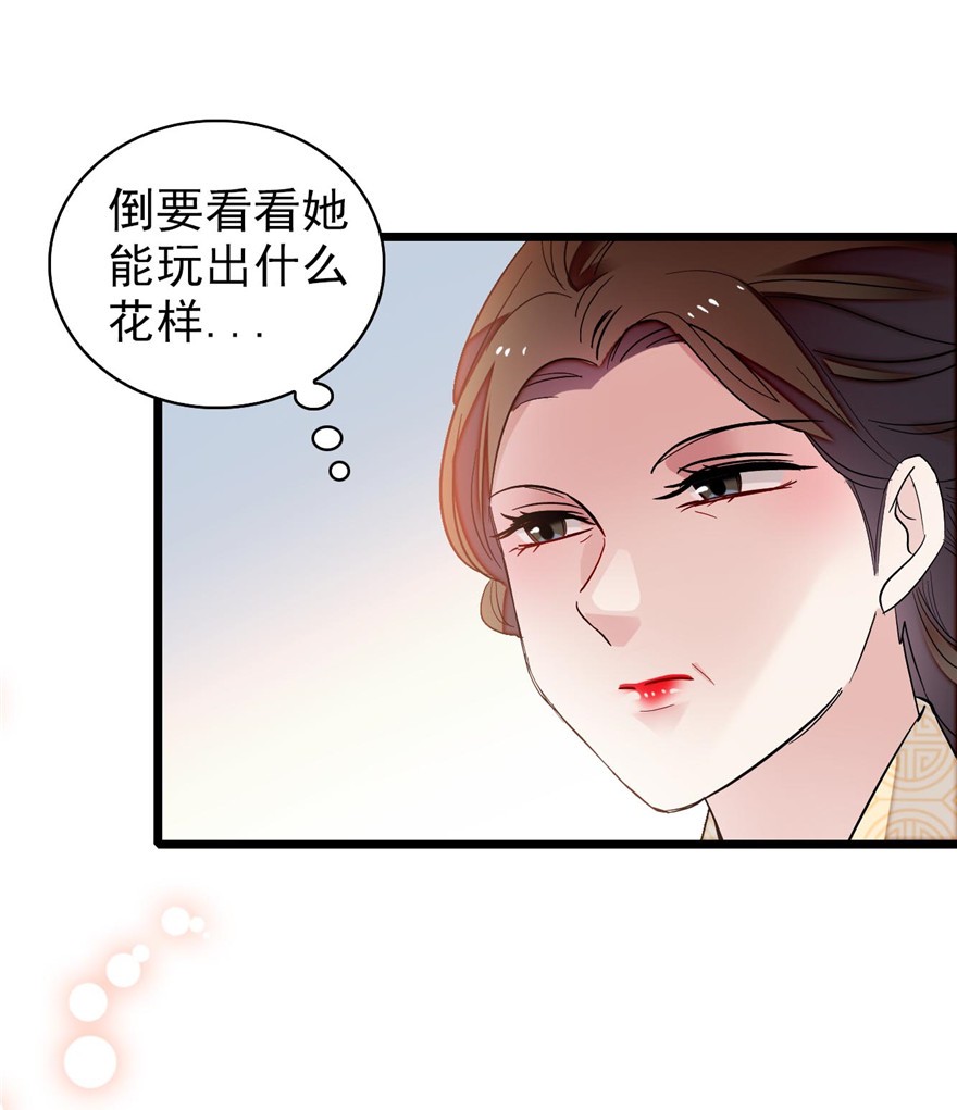 似锦125 阿似的才艺