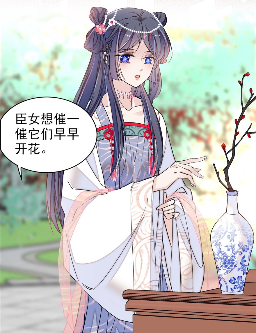 似锦125 阿似的才艺