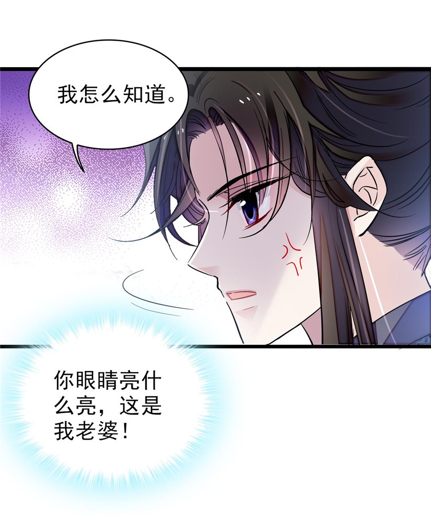 似锦125 阿似的才艺