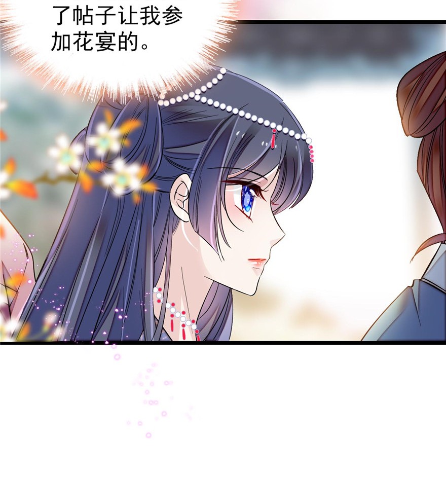 似锦125 阿似的才艺