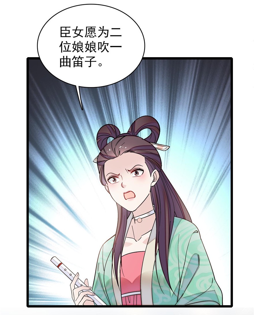 似锦126 我的花只给你一人