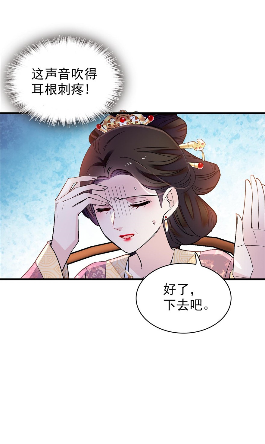 似锦126 我的花只给你一人