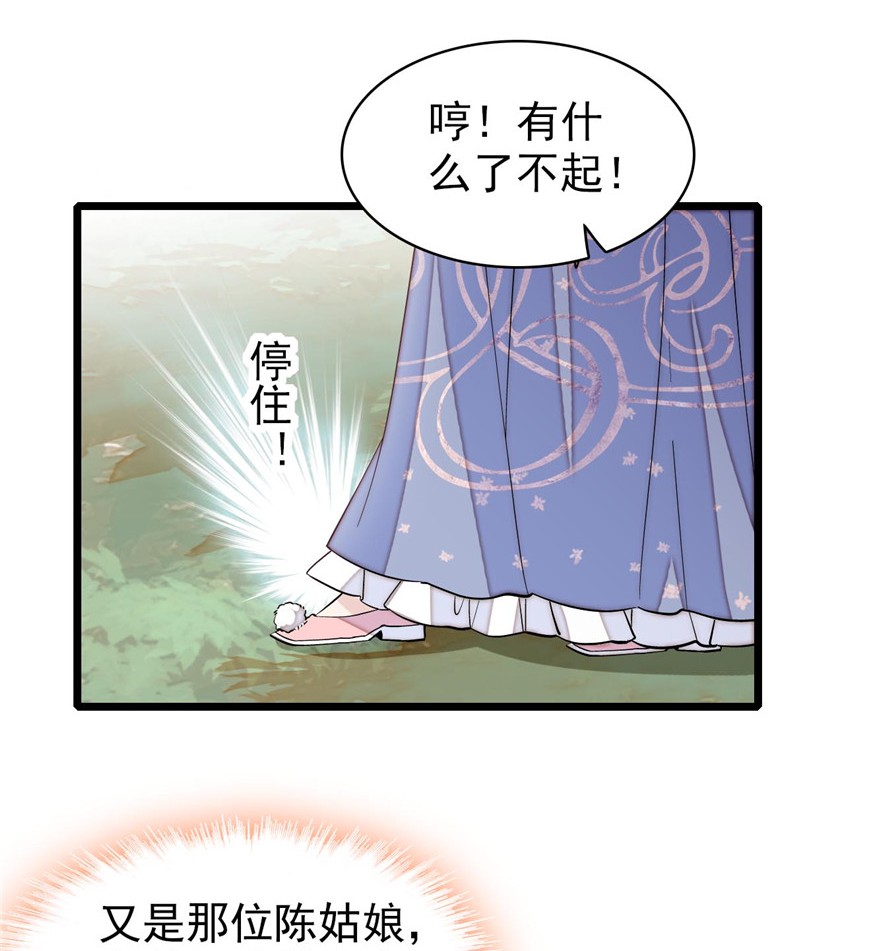 似锦126 我的花只给你一人