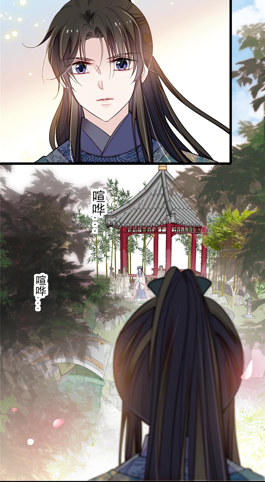 似锦127 燕王妃，诞生