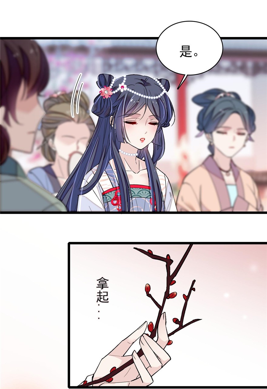 似锦127 燕王妃，诞生