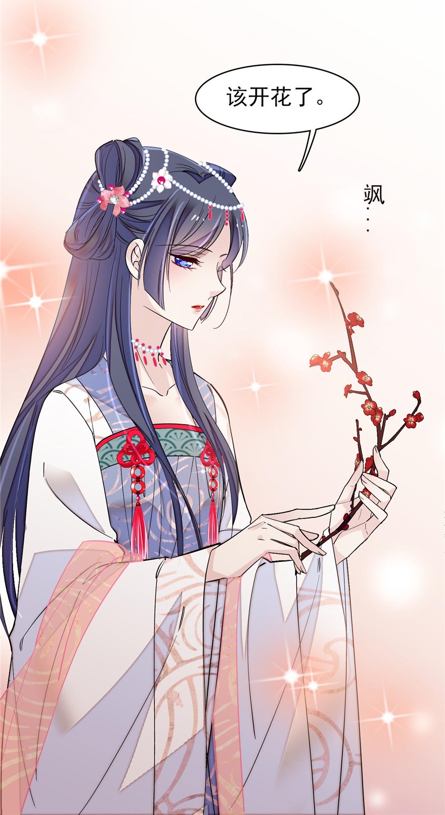 似锦127 燕王妃，诞生