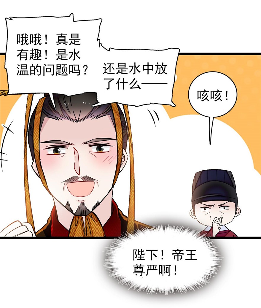 似锦127 燕王妃，诞生