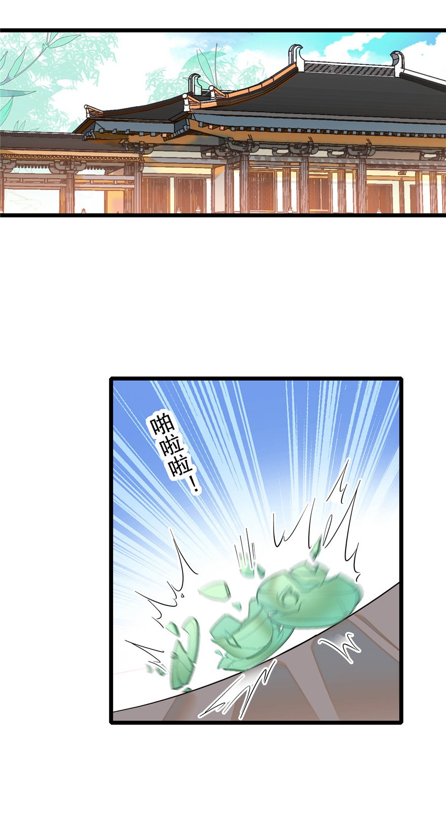 似锦128 姜倩的毒计