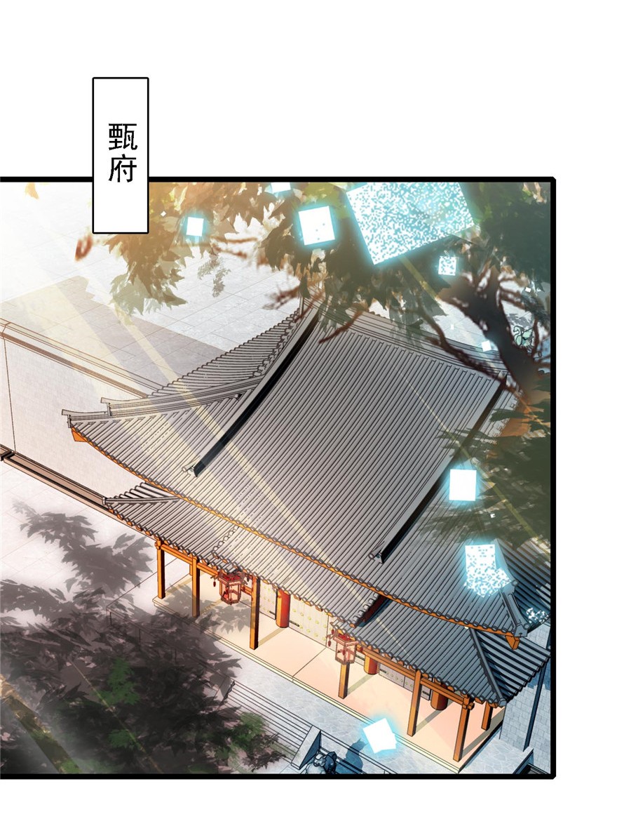 似锦128 姜倩的毒计