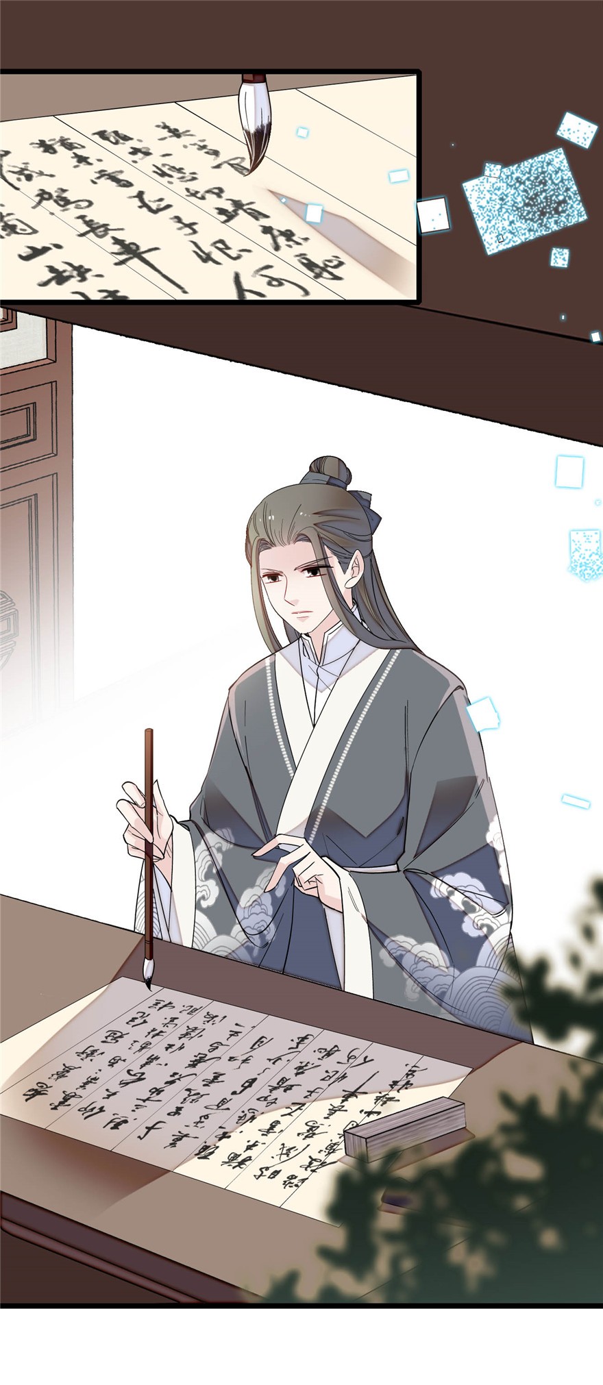 似锦128 姜倩的毒计