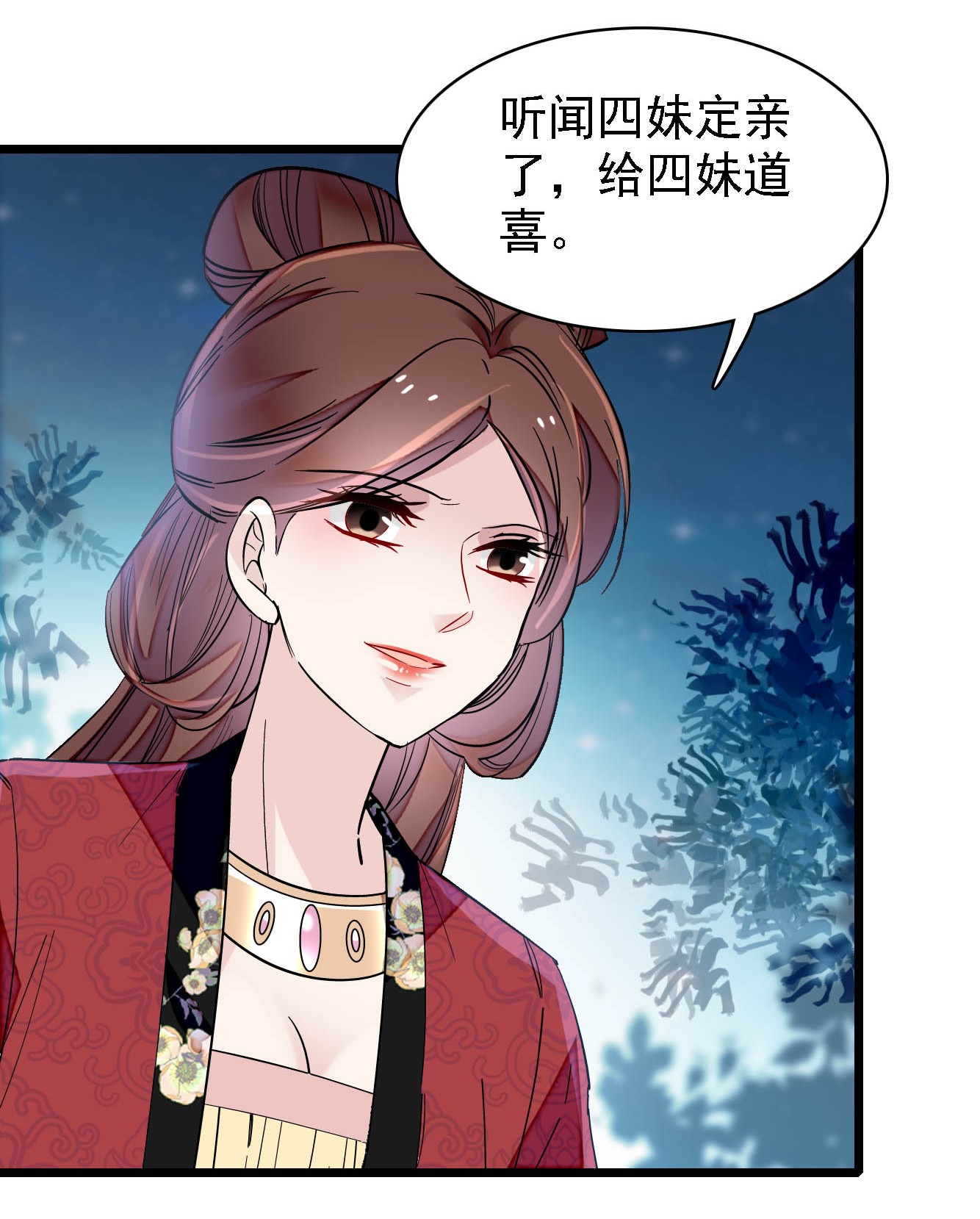 似锦129 这副哑药，好喝吗？