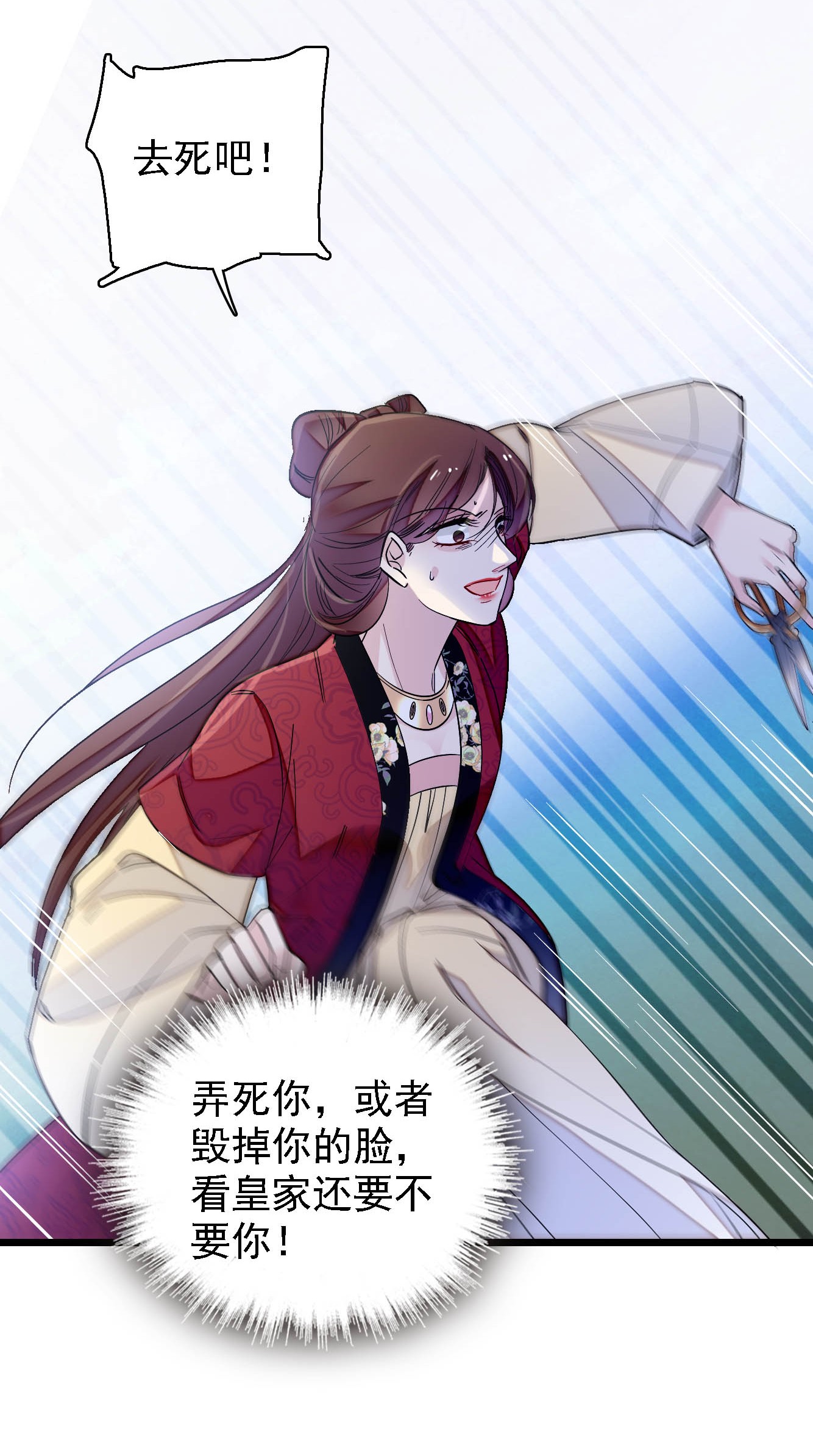 似锦129 这副哑药，好喝吗？