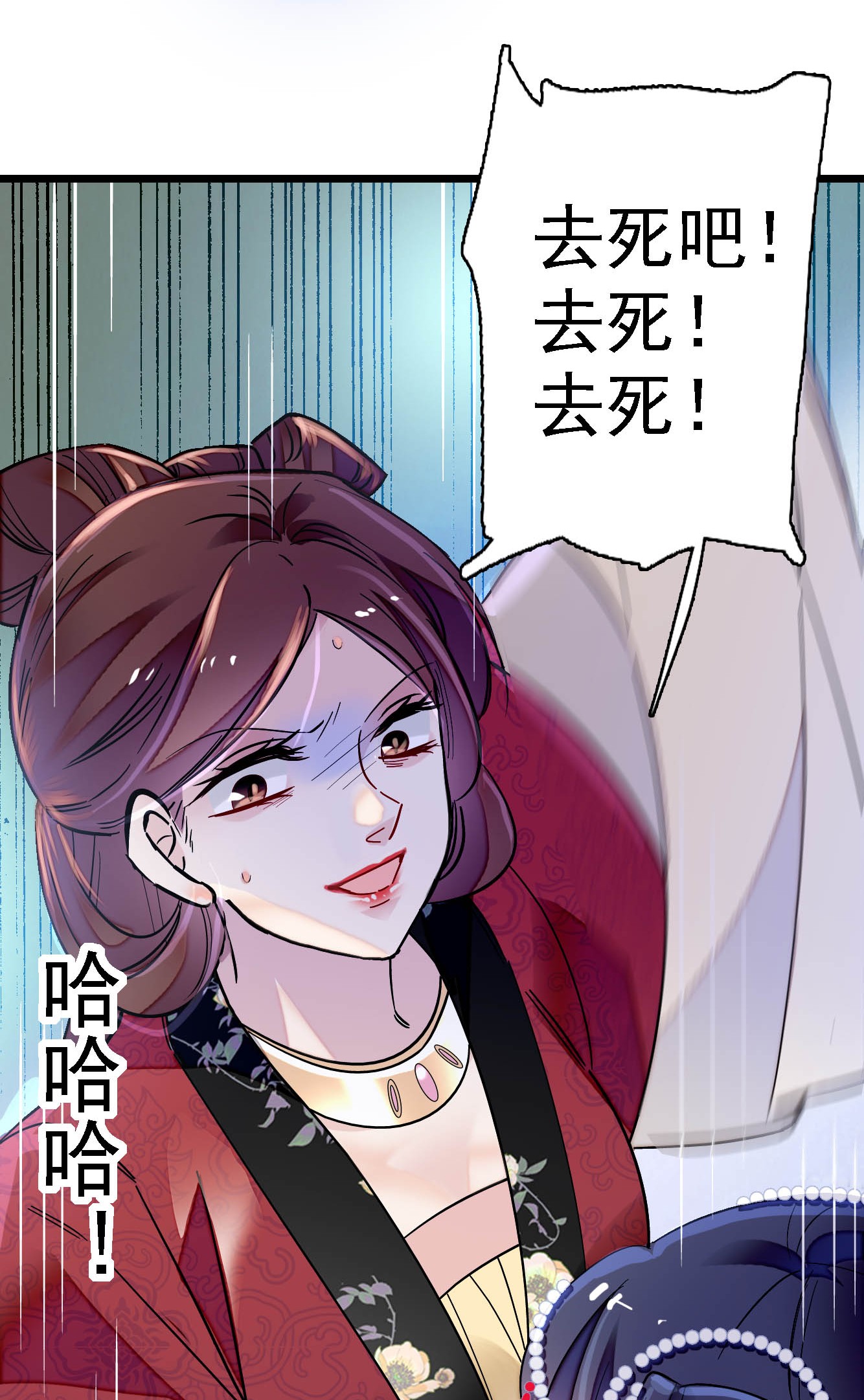 似锦129 这副哑药，好喝吗？