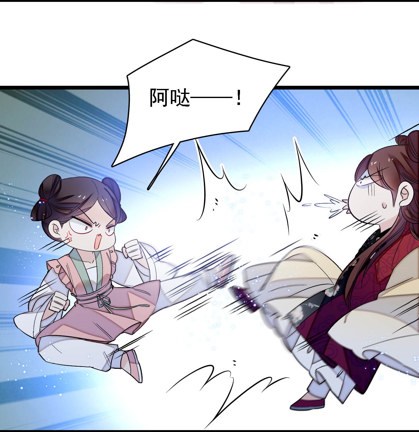 似锦129 这副哑药，好喝吗？