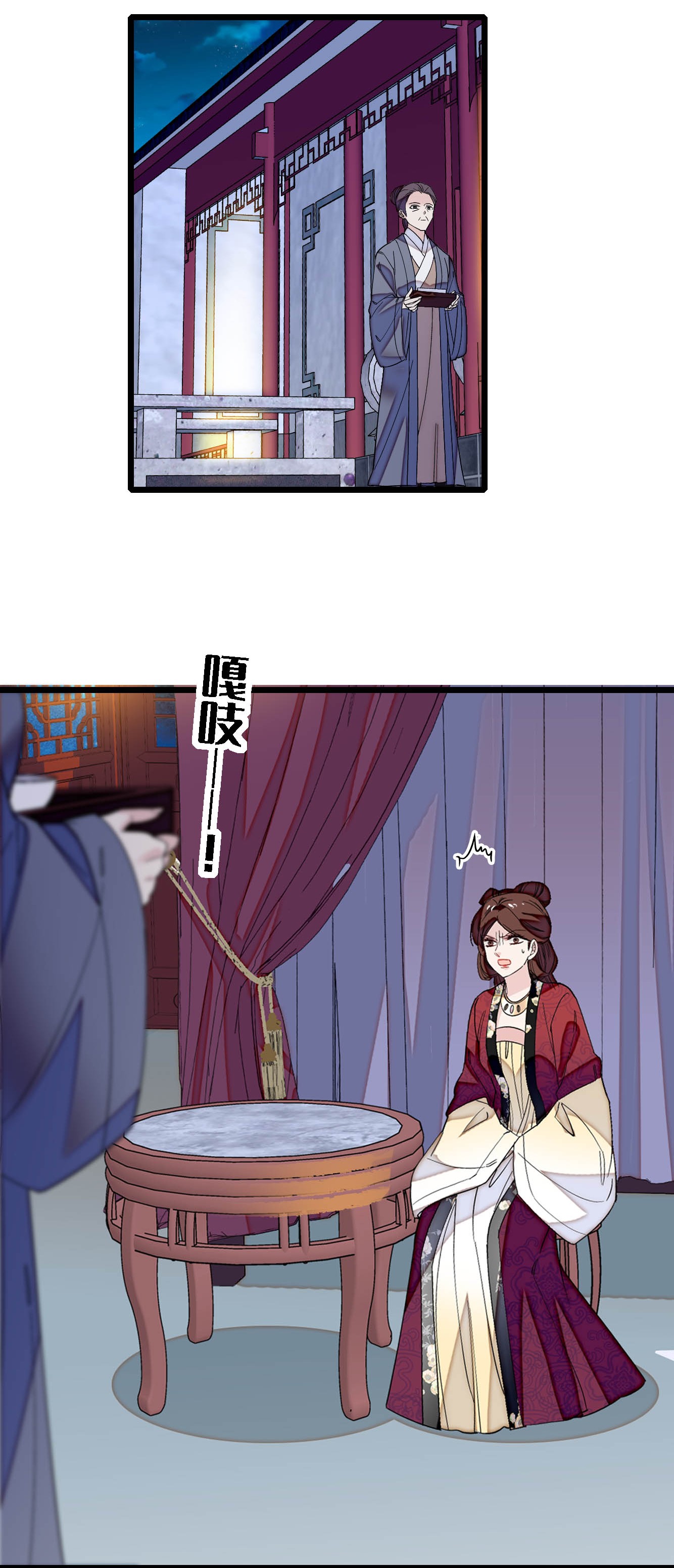 似锦129 这副哑药，好喝吗？